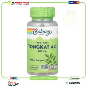 سولاراي نبات عكازة علي او تونكات علي 400 مل جرام 60 كبسولة نباتية / Solaray, Tongkat Ali