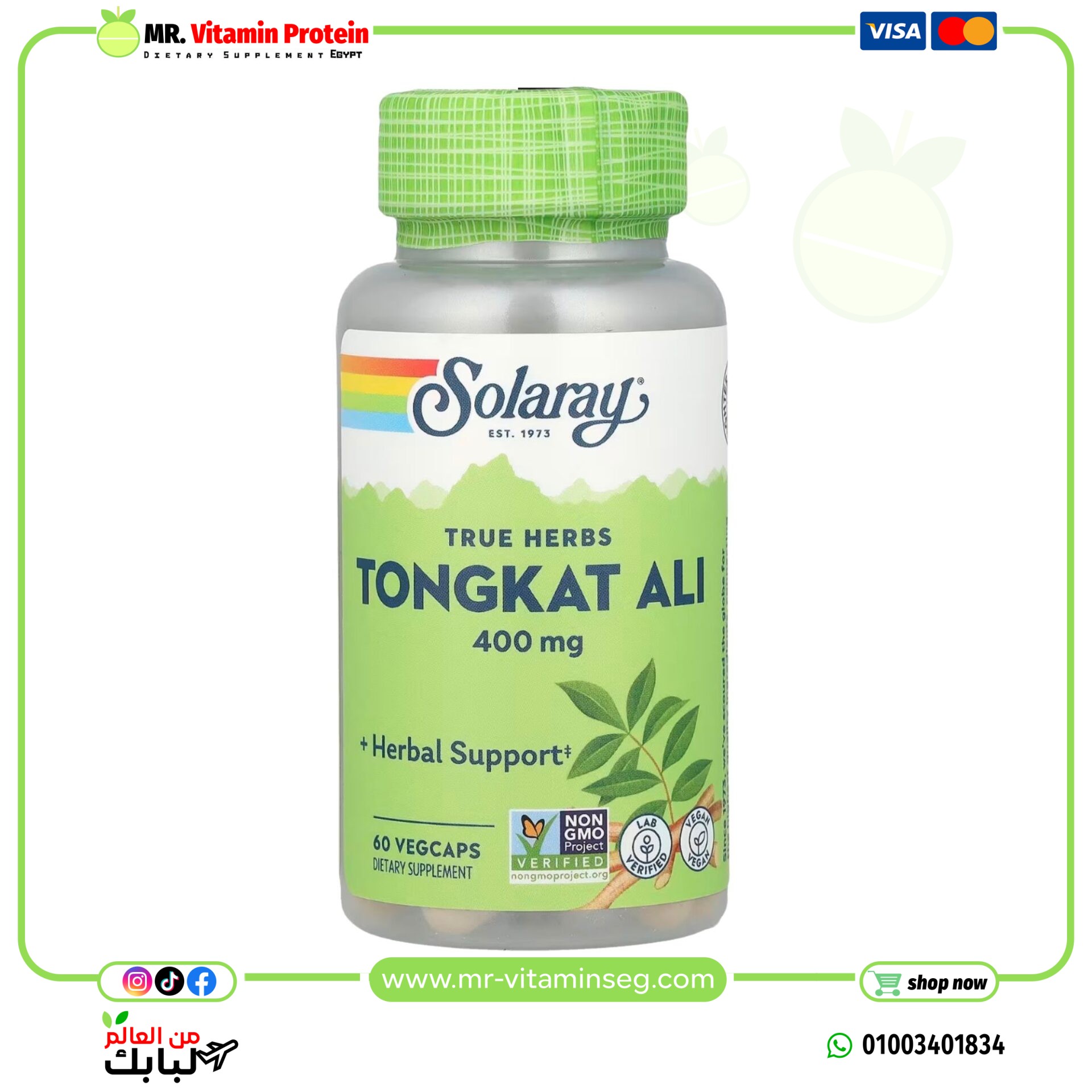Solaray, Tongkat Ali, 400 mg, 60 VegCaps