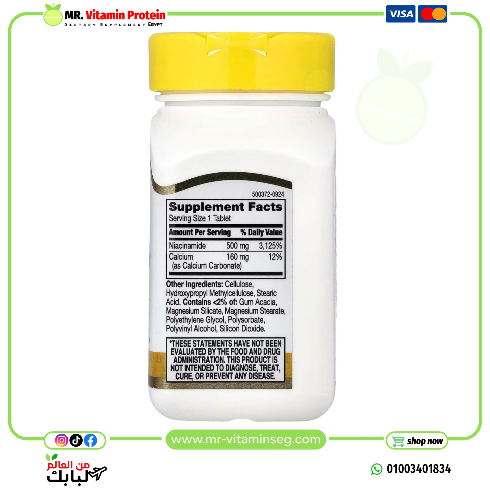 21 سينتري, نياسيناميد، إطلاق ممتد، 500 ملجم، 110 قرصًا/Century, Prolonged Release Niacinamide - الصورة 2