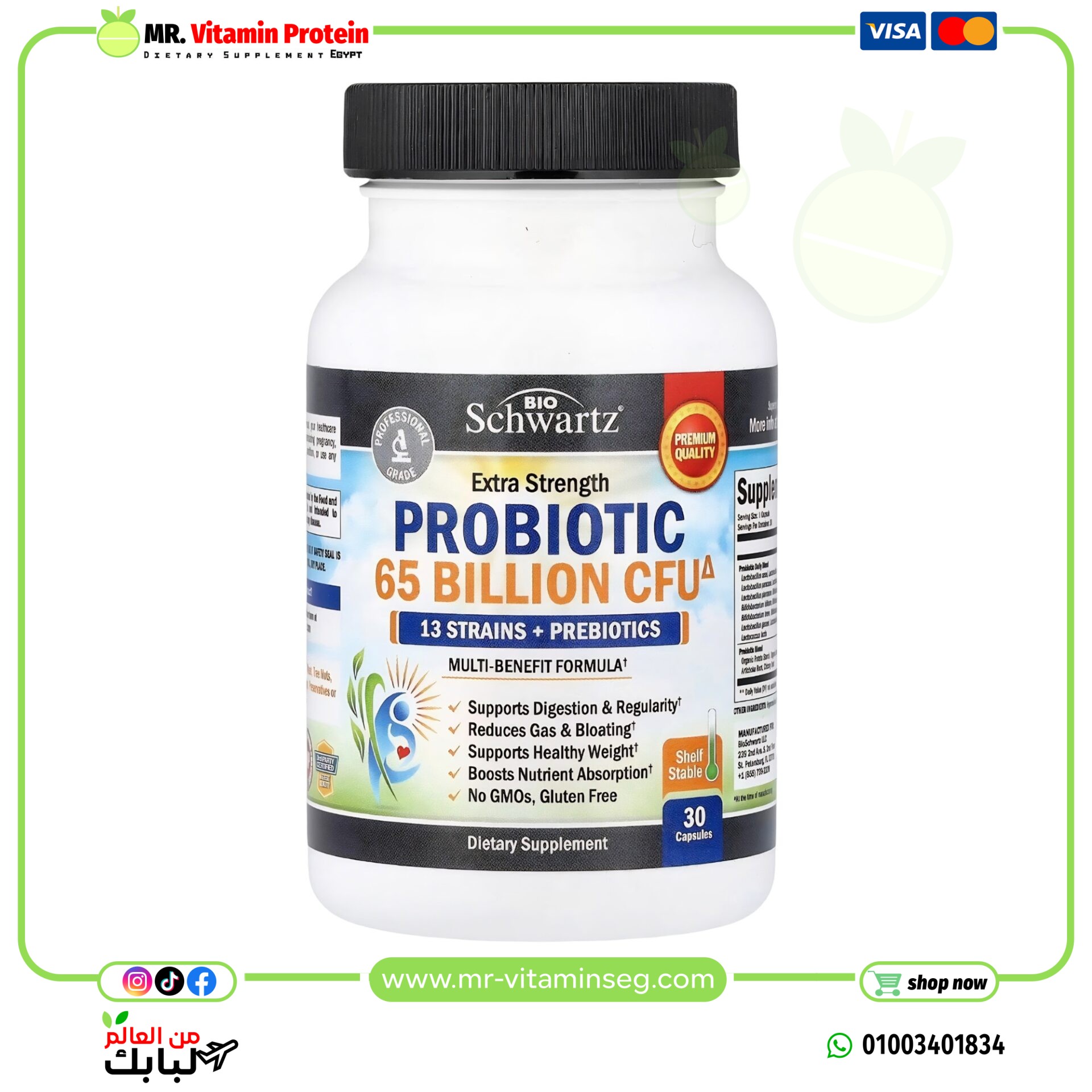 BioSchwartz, Extra Strength, Probiotic, 65 Billion CFU, 30 Capsules