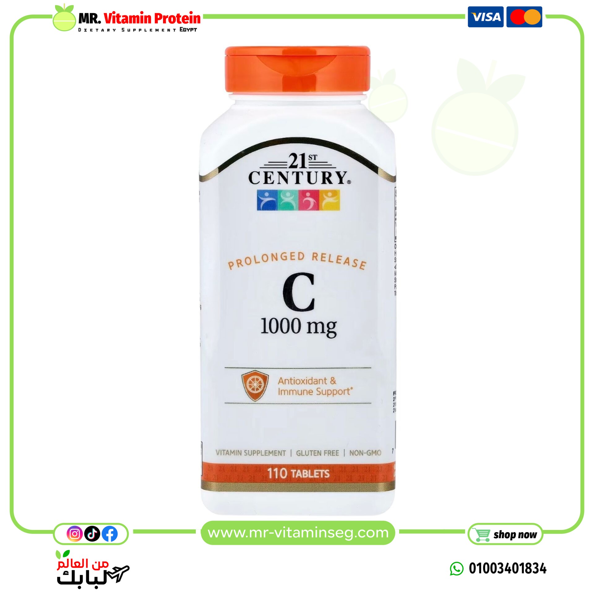 21 سينتري, فيتامين جـ مع ثمر الورد، 1,000 ملجم، 110 قرص / 21st Century, Vitamin C1000 mg