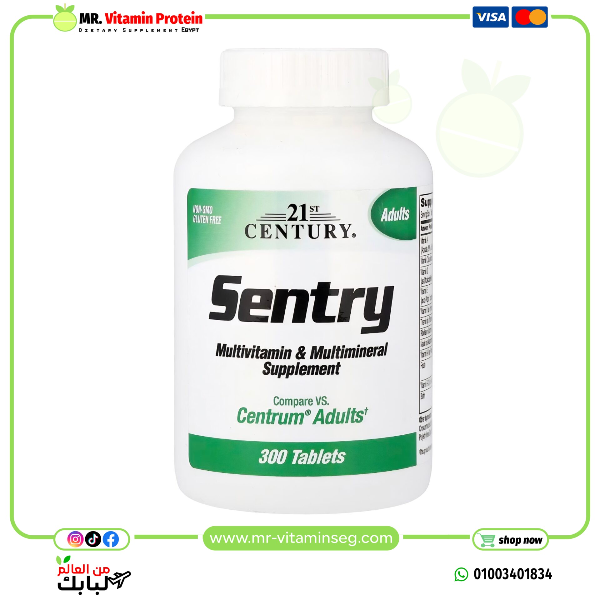 21 سينتري, Sentry،مالتي فيتامين مكمل غذائي غني بالفيتامينات والمعادن المتعددة للبالغين، 300 قرص/ Adults Multivitamin & Multimineral Supplement