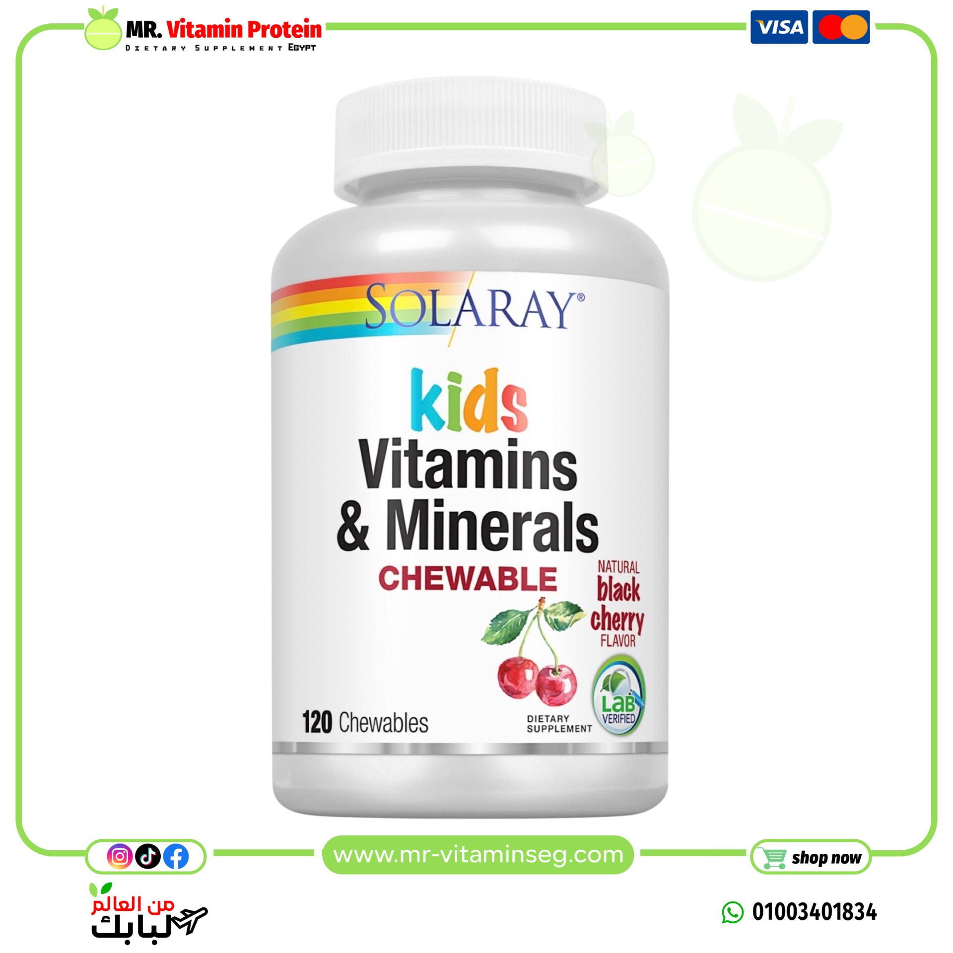 Solaray, Kids Vitamins & Minerals, Chewable, Natural Black Cherry, 120 Chewables