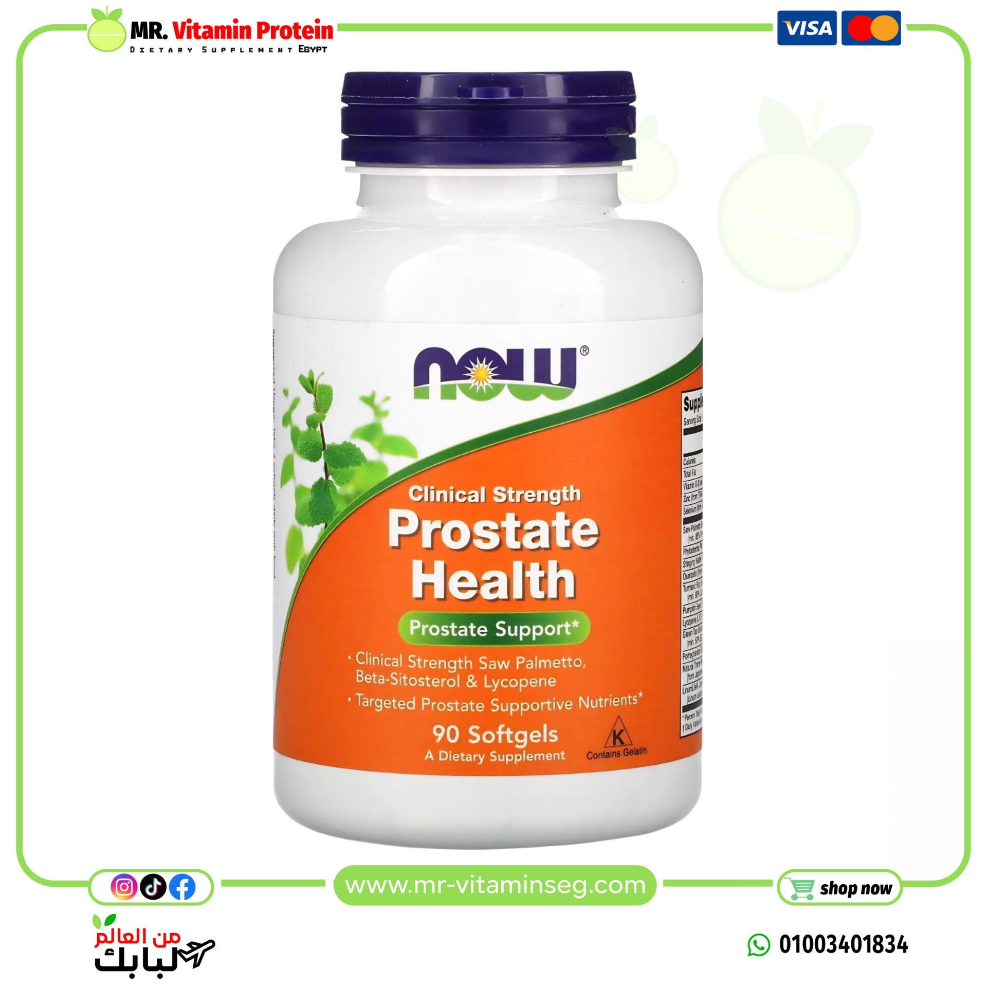 NOW Foods, Prostate Health, 90 Softgels