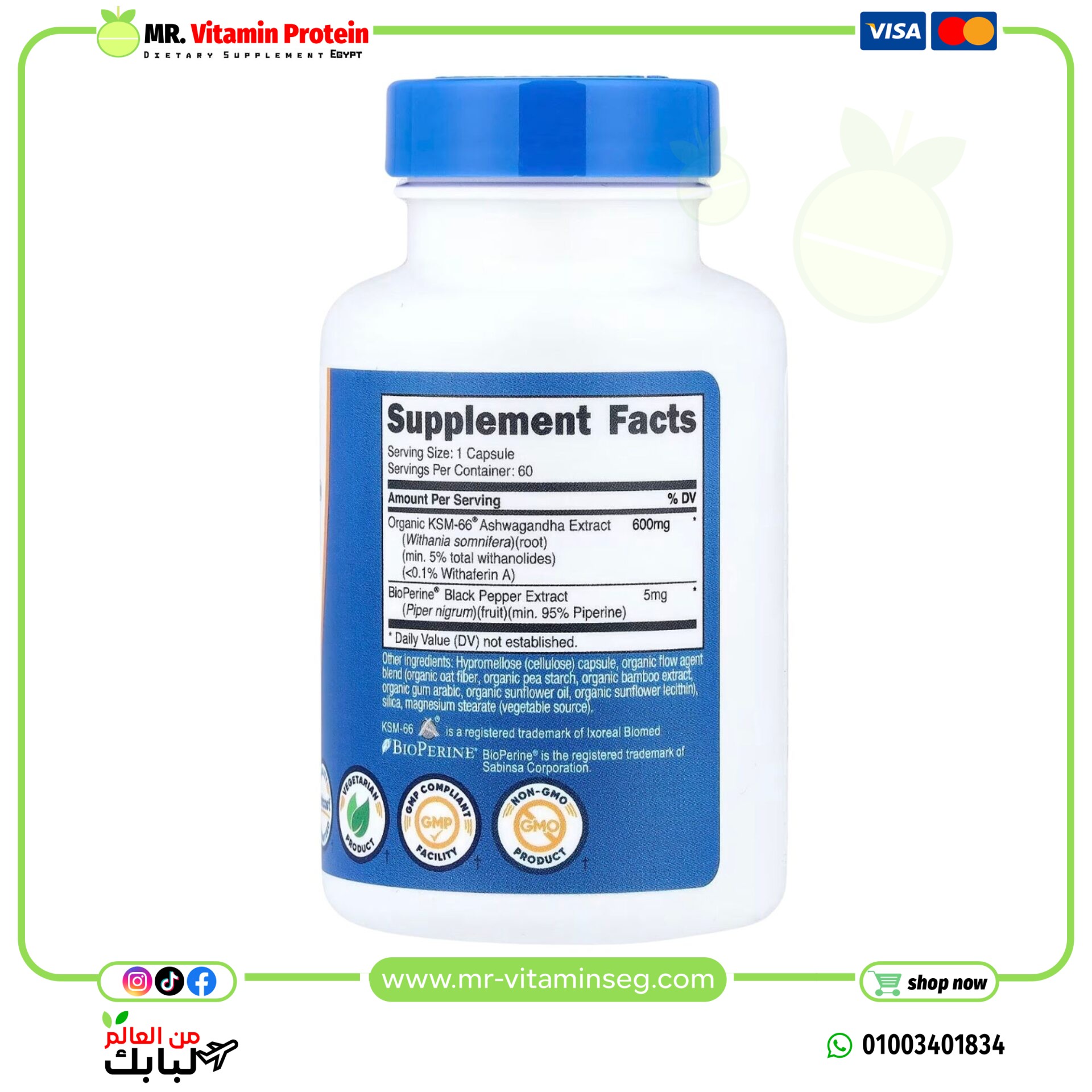 نوتريكوست, KSM-66 ، مستخلص جذور الاشوجندا ، 600 ملجم ، 60 كبسولة / Nutricost KSM-66 - الصورة 2