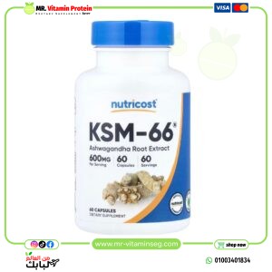 نوتريكوست, KSM-66 ، مستخلص جذور الاشوجندا ، 600 ملجم ، 60 كبسولة / Nutricost KSM-66
