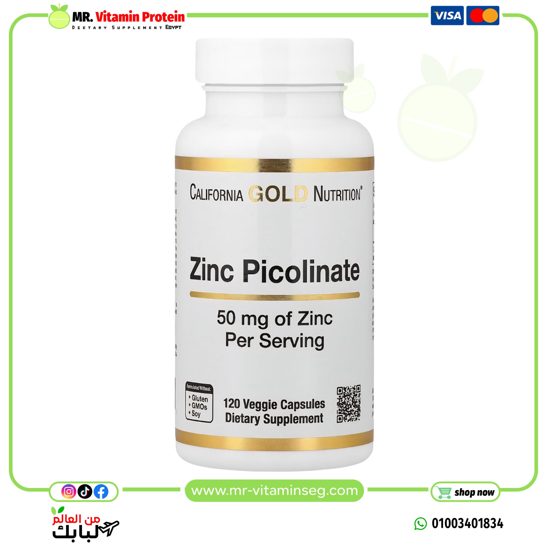 California Gold Nutrition, Zinc Picolinate, 50 mg, 120 Veggie Capsules