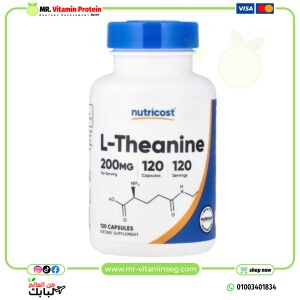 نوتريكوست‏, ل-ثيانين ، 200 ملجم ، 120 كبسولة / Nutricost, L-Theanine, 200 mg