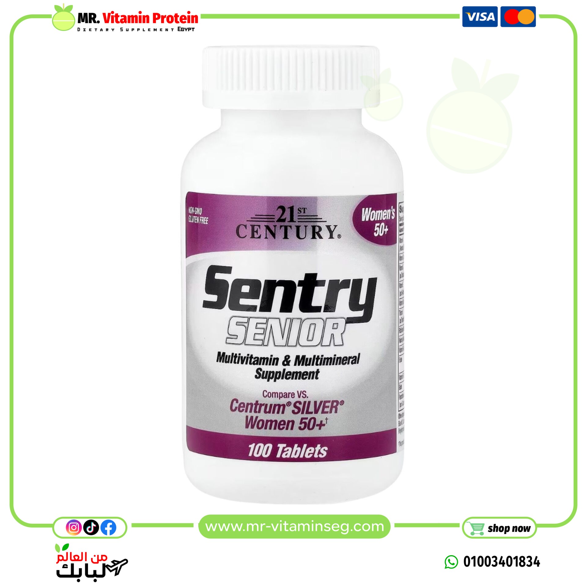 21st Century, Sentry Senior, Multivitamin & Multimineral Supplement, Women 50+, 100 Tablets