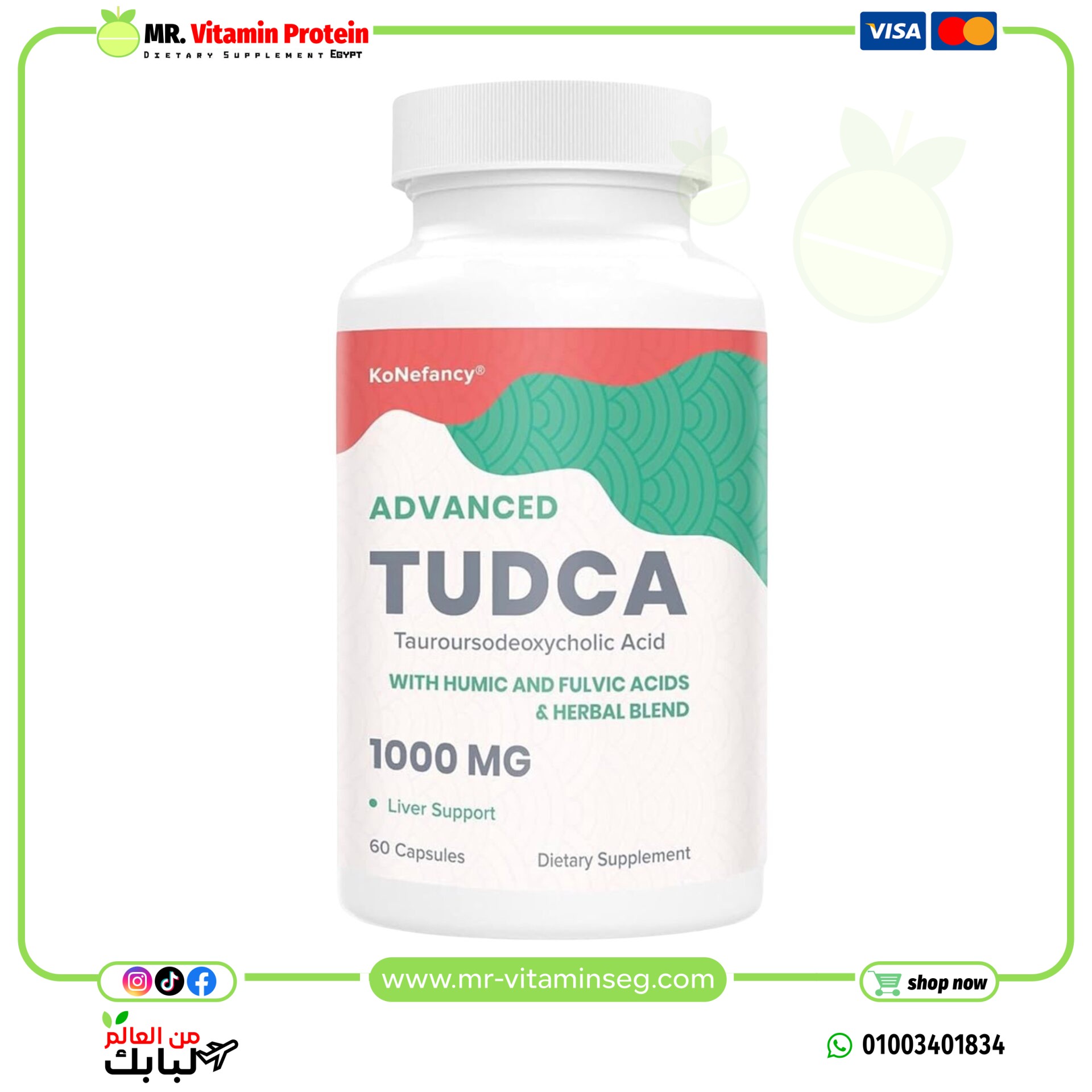 koNefancy ADVANED TUDCA 1000 mg , 60capsules