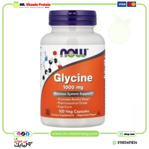 كبسولات، جليسين، 1000 مجم، 100 كبسولة نباتية/ NOW Foods, Glycine