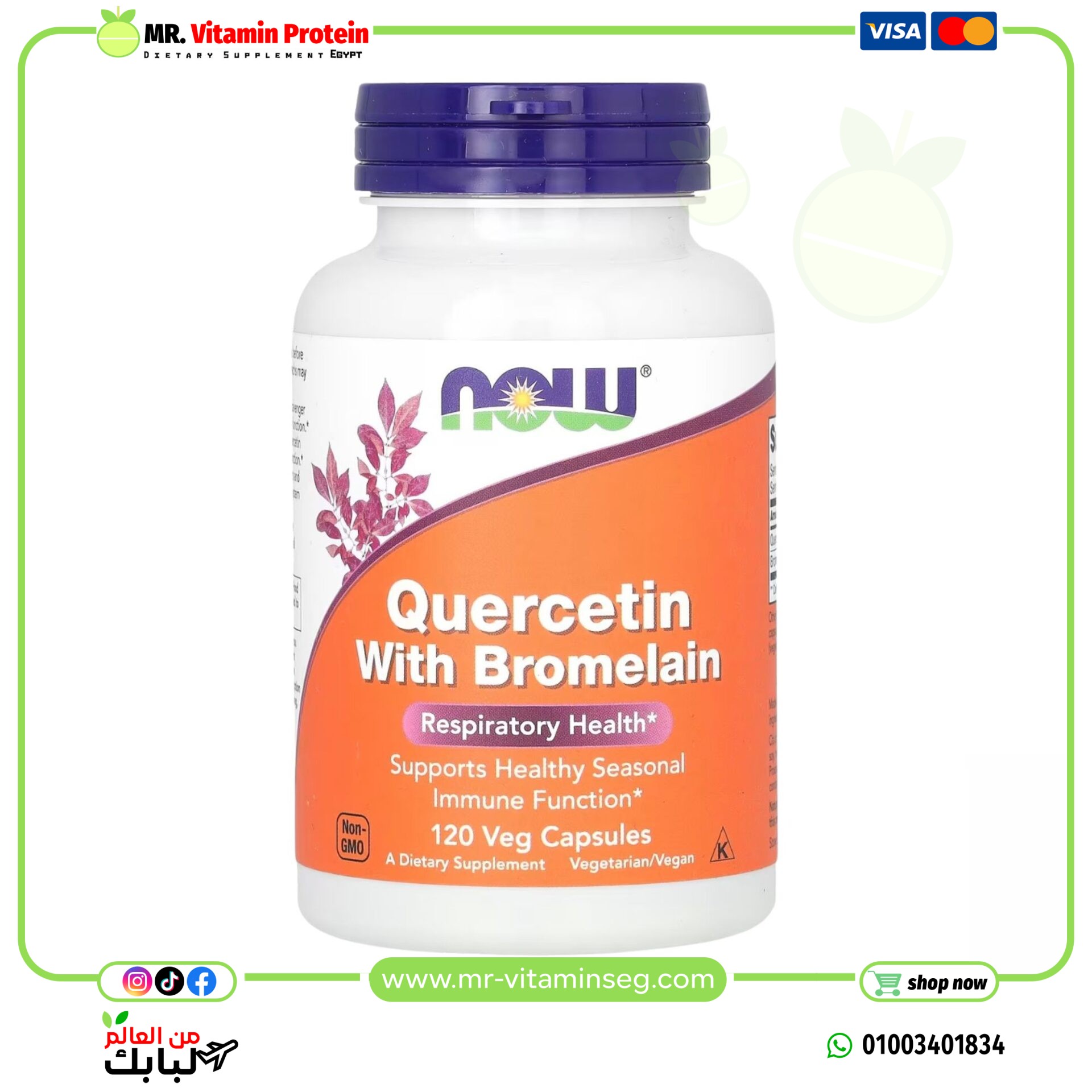 NOW Foods, Quercetin with Bromelain, 120 Veg Capsules