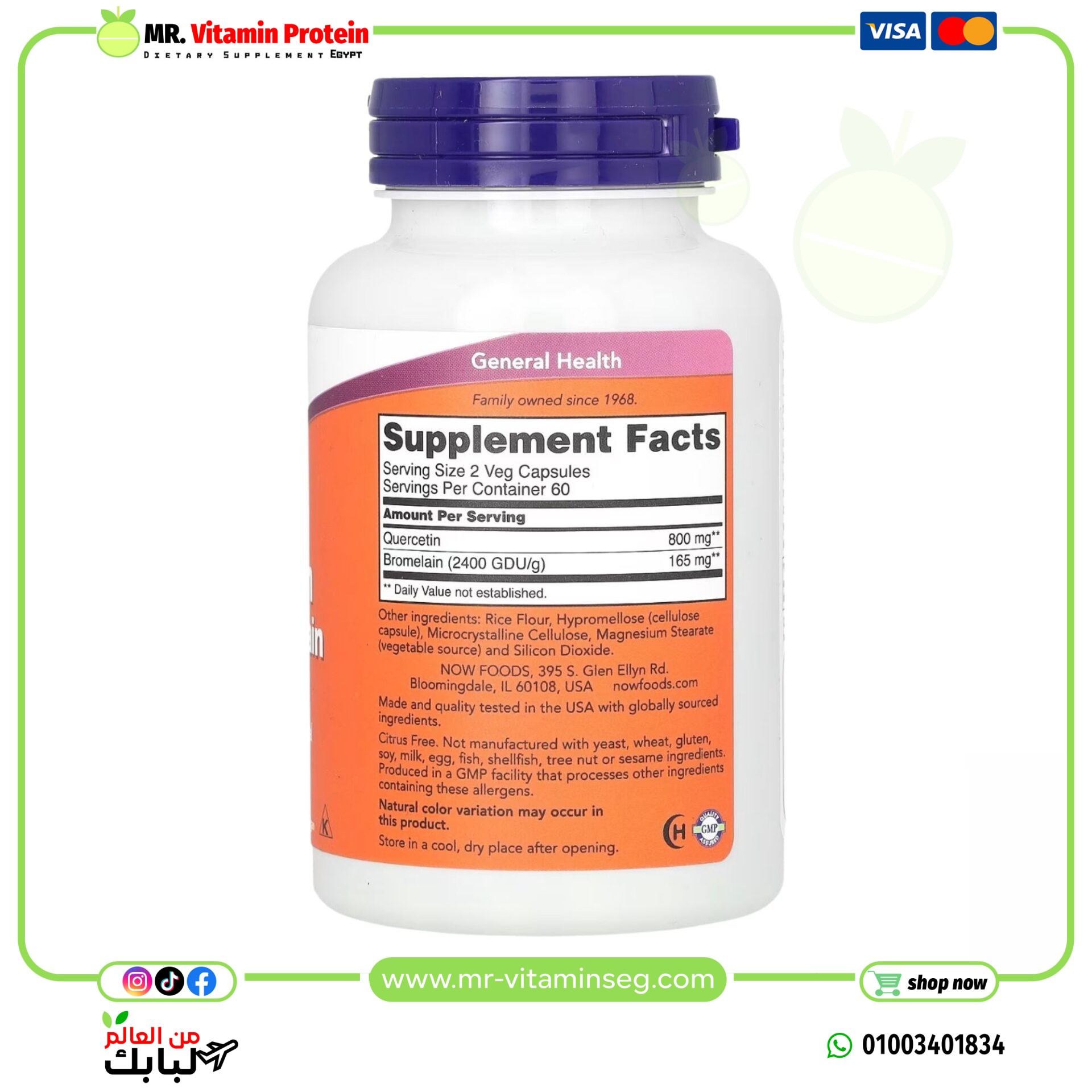 NOW Foods, Quercetin with Bromelain, 120 Veg Capsules - Image 2