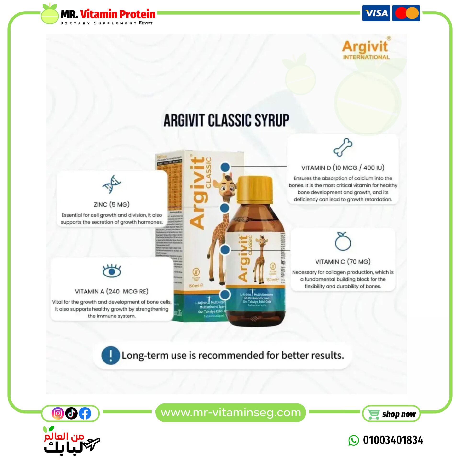 Argivit Classic Syrup 150 ml - Image 2