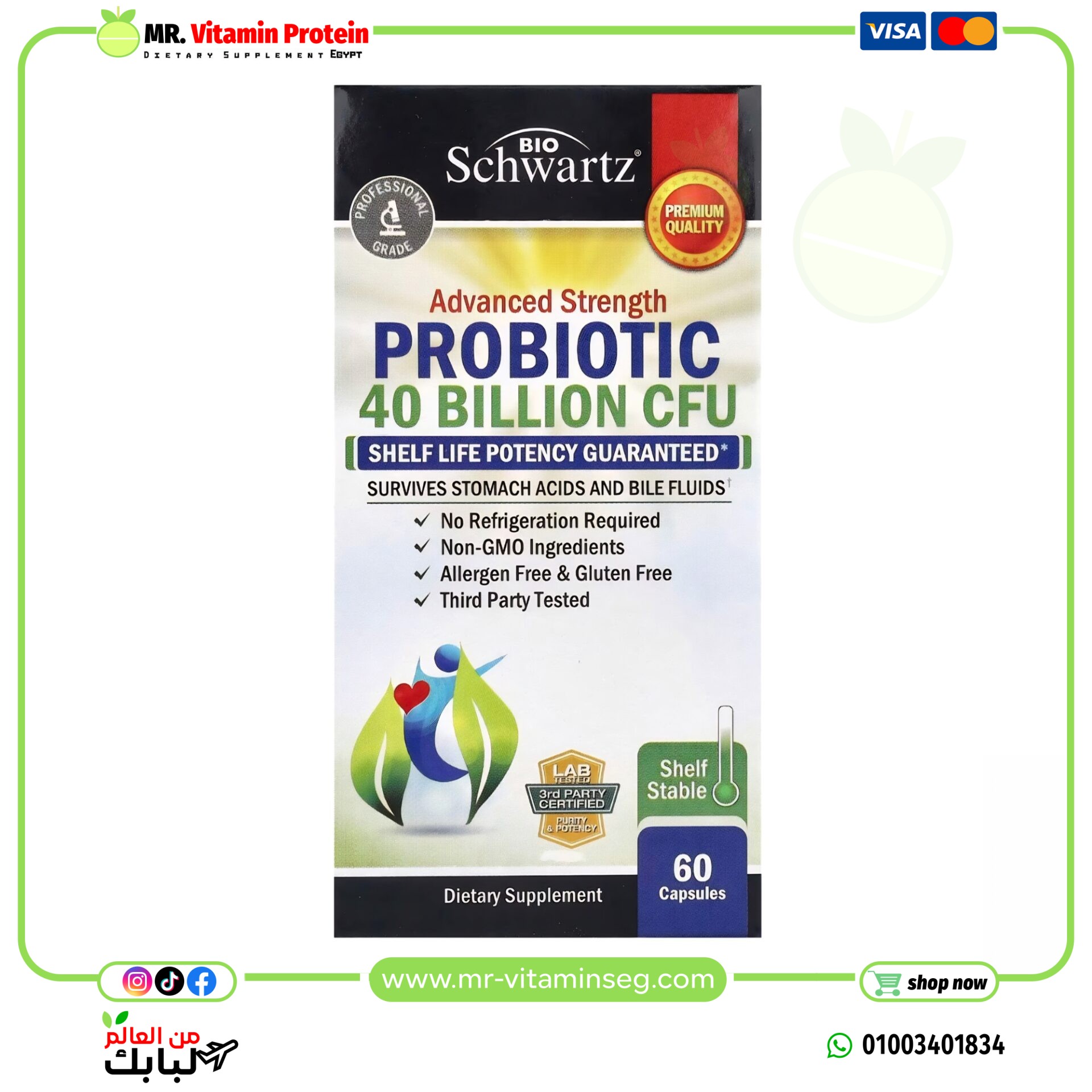 BioSchwartz, Advanced Strength Probiotic, 40 Billion, 60 Capsules (20 Billion CFU per Capsule)