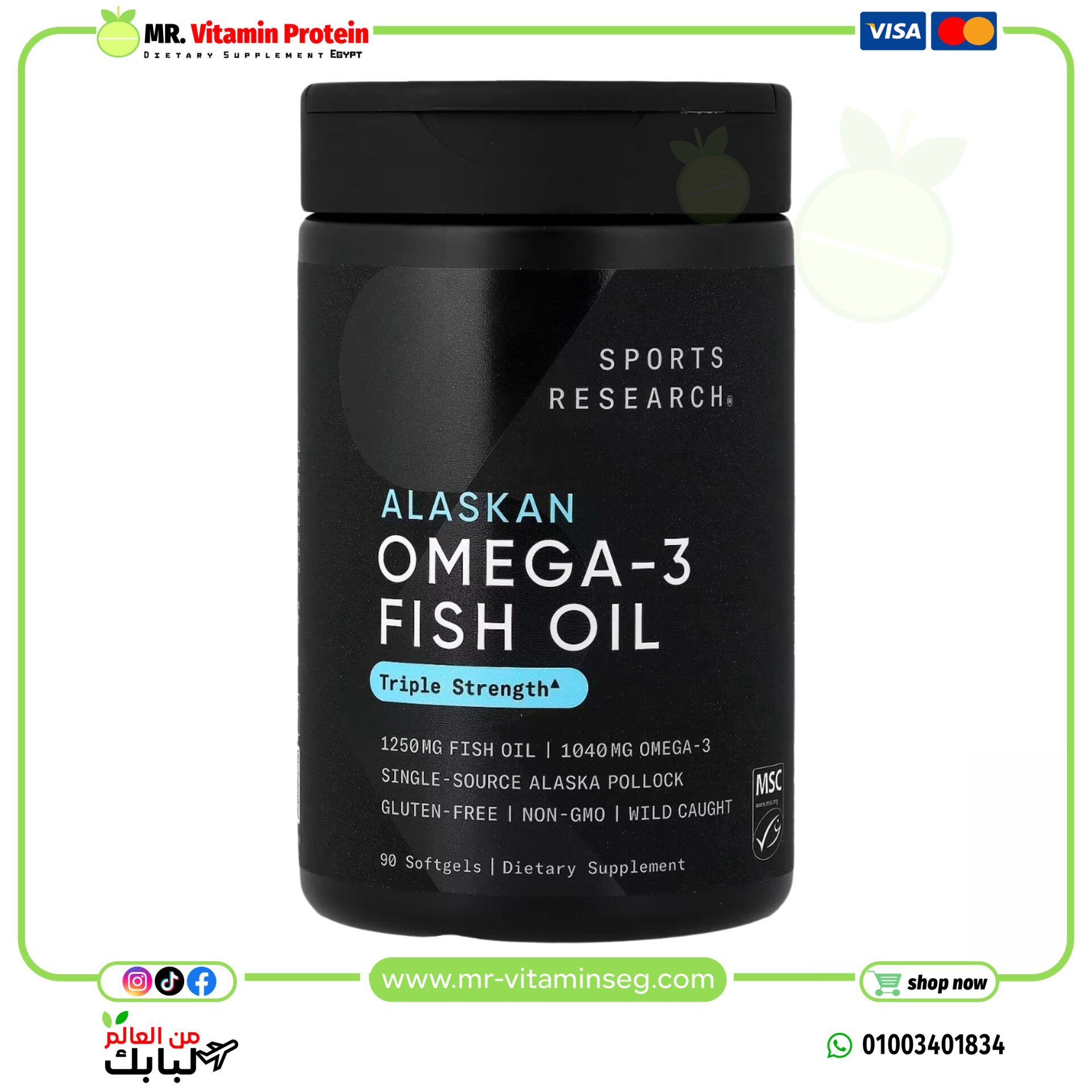 Sports Research, Alaskan Omega-3 Fish Oil, 90 Softgels