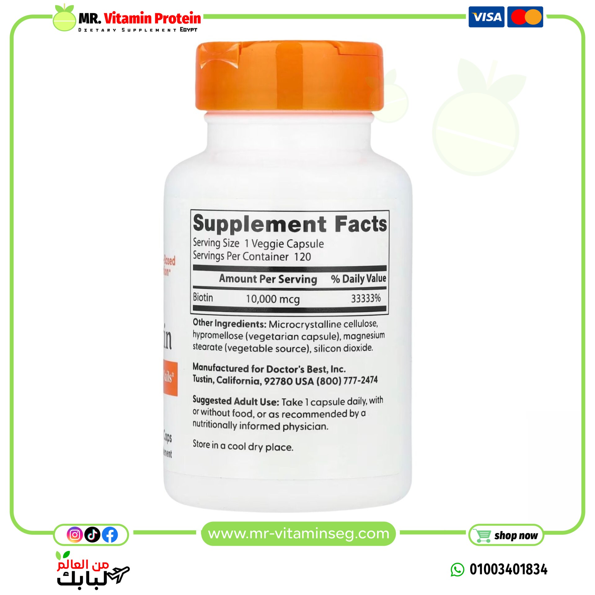 Doctor's Best, Biotin, 10,000 mcg, 120 Veggie Caps - Image 2