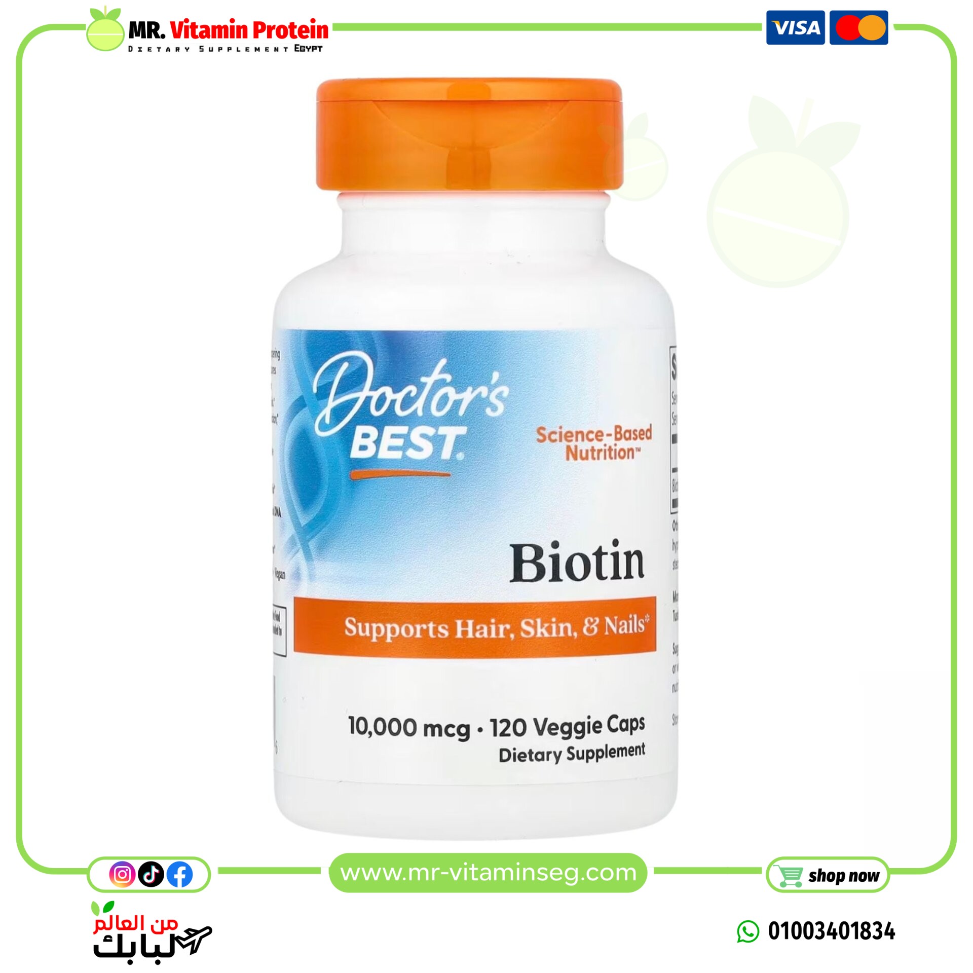 Doctor's Best, Biotin, 10,000 mcg, 120 Veggie Caps