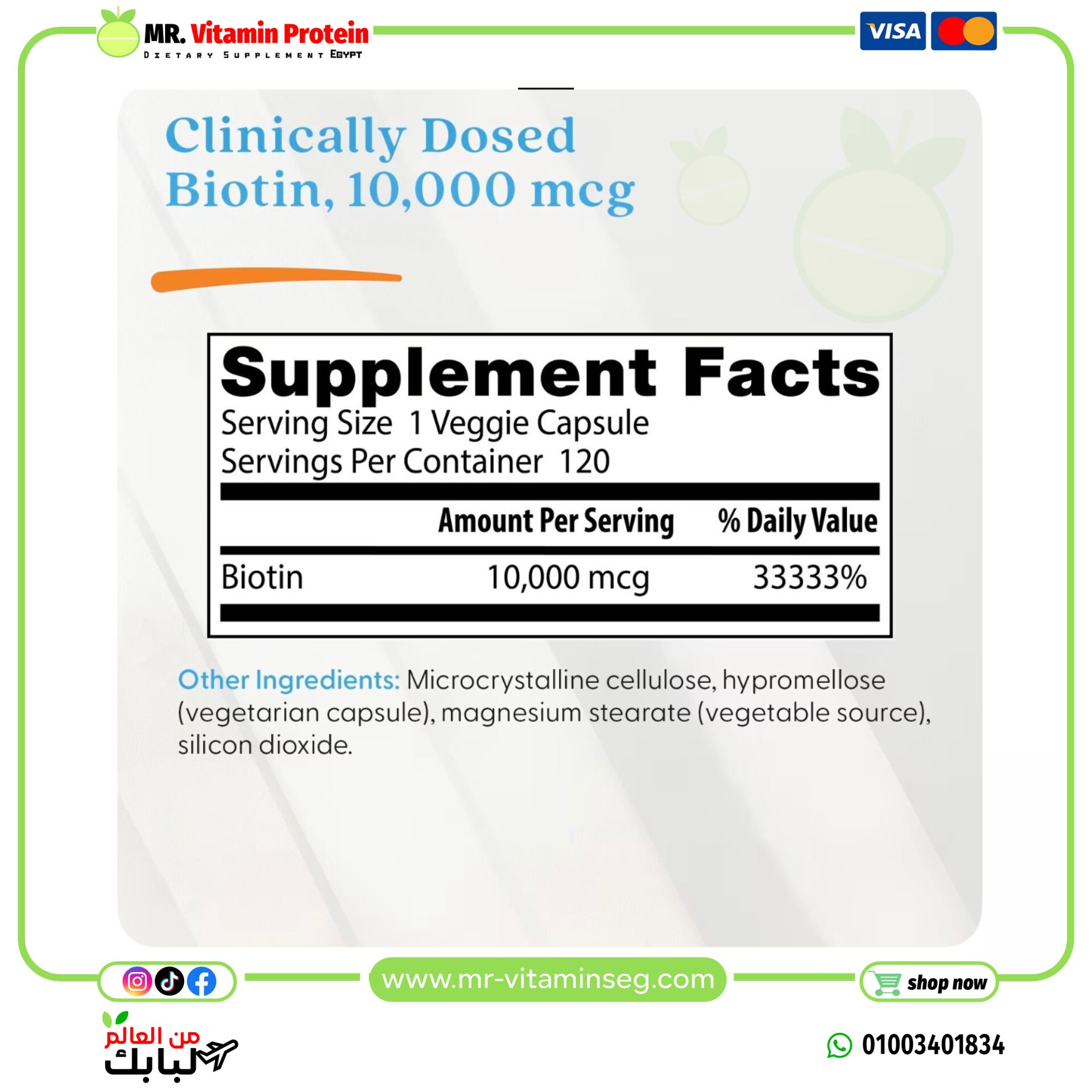 Doctor's Best, Biotin, 10,000 mcg, 120 Veggie Caps - Image 3