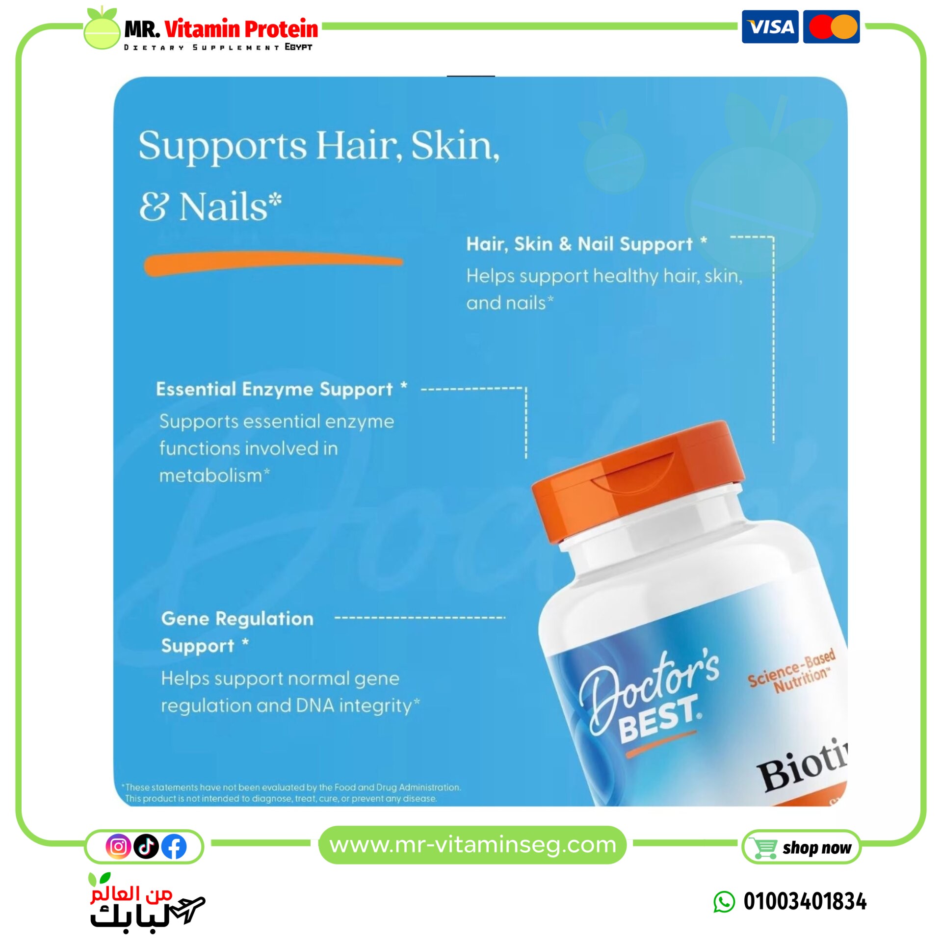 Doctor's Best, Biotin, 10,000 mcg, 120 Veggie Caps - Image 5