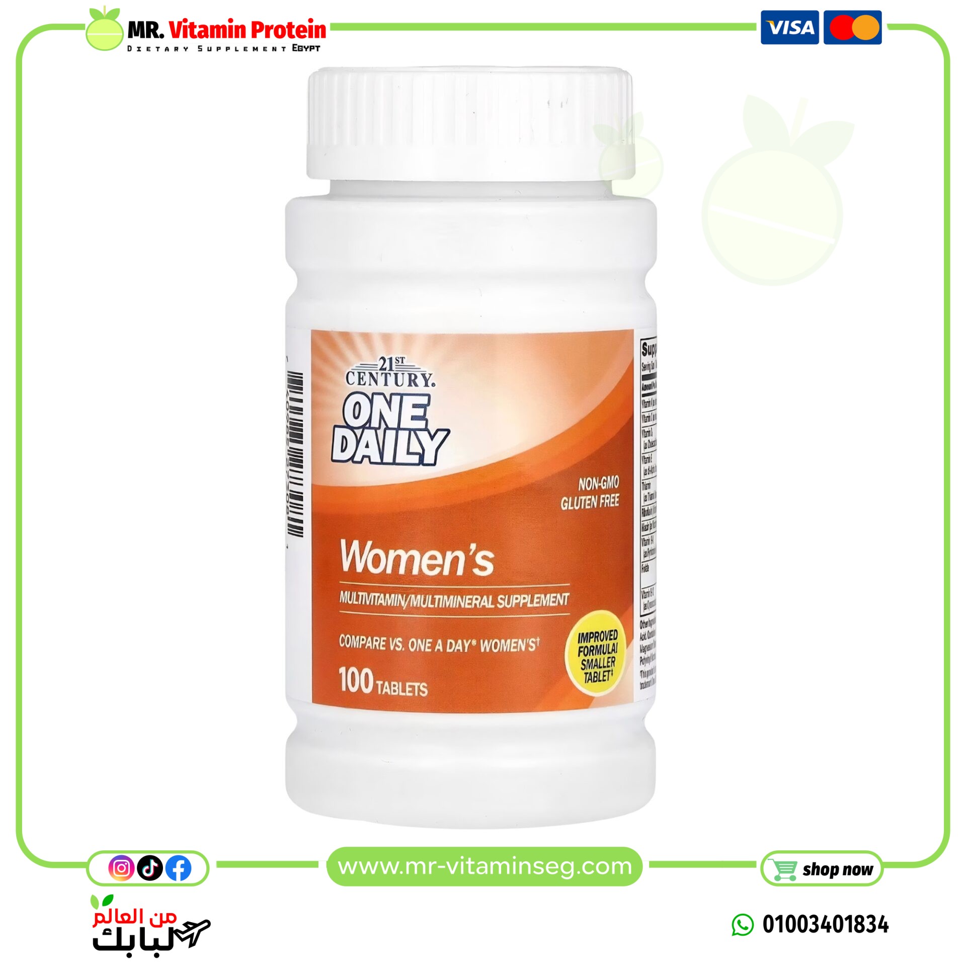 اقراص وان دايلي للسيدات 21st Century, One Daily, Women’s, 100 Tablets
