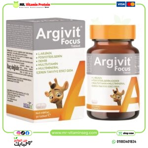 Argivit Focus Tablet - 30 Tablets
