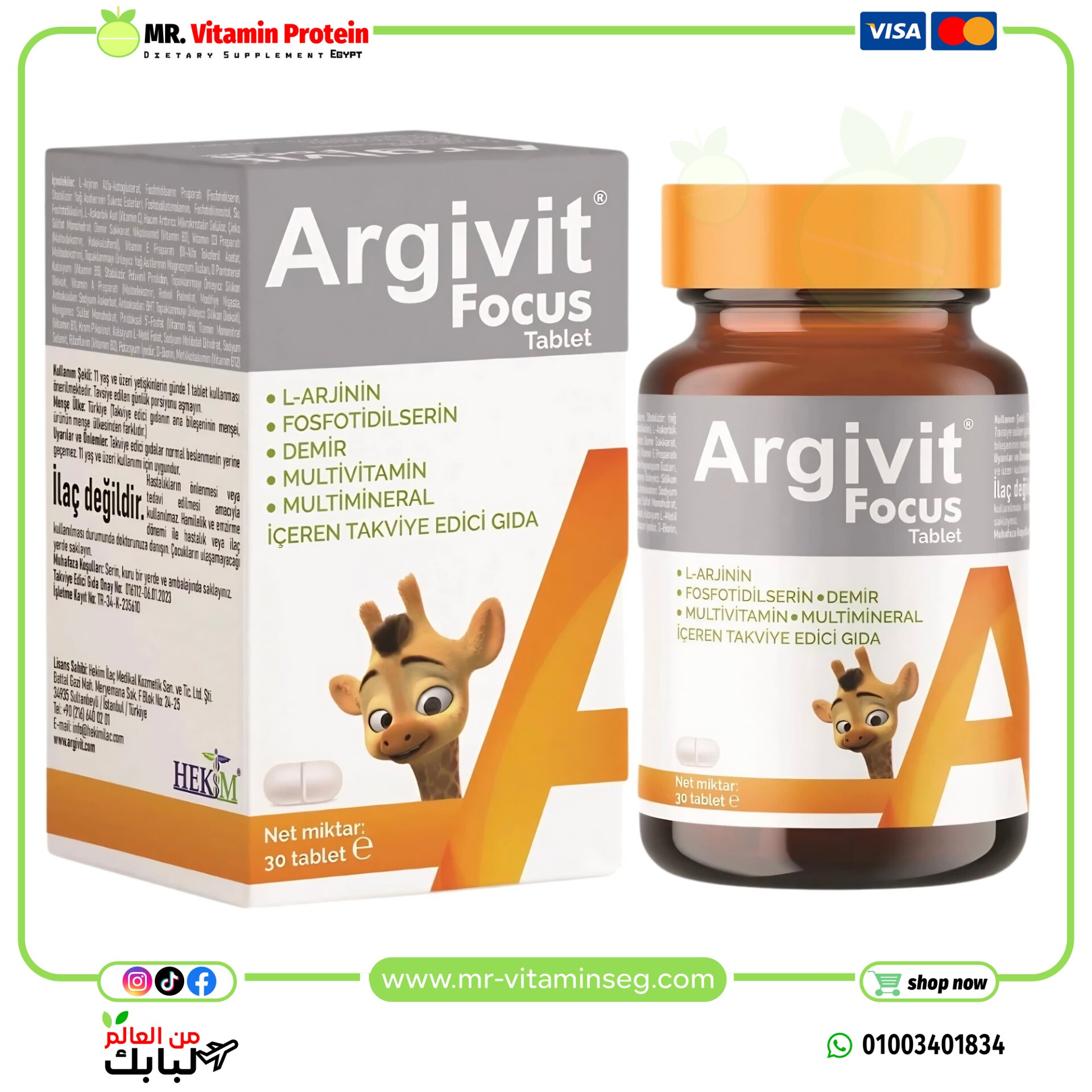 أقراص أرجيفيت فوكس - 30 قرص / Argivit Focus Tablet-30 Tablets