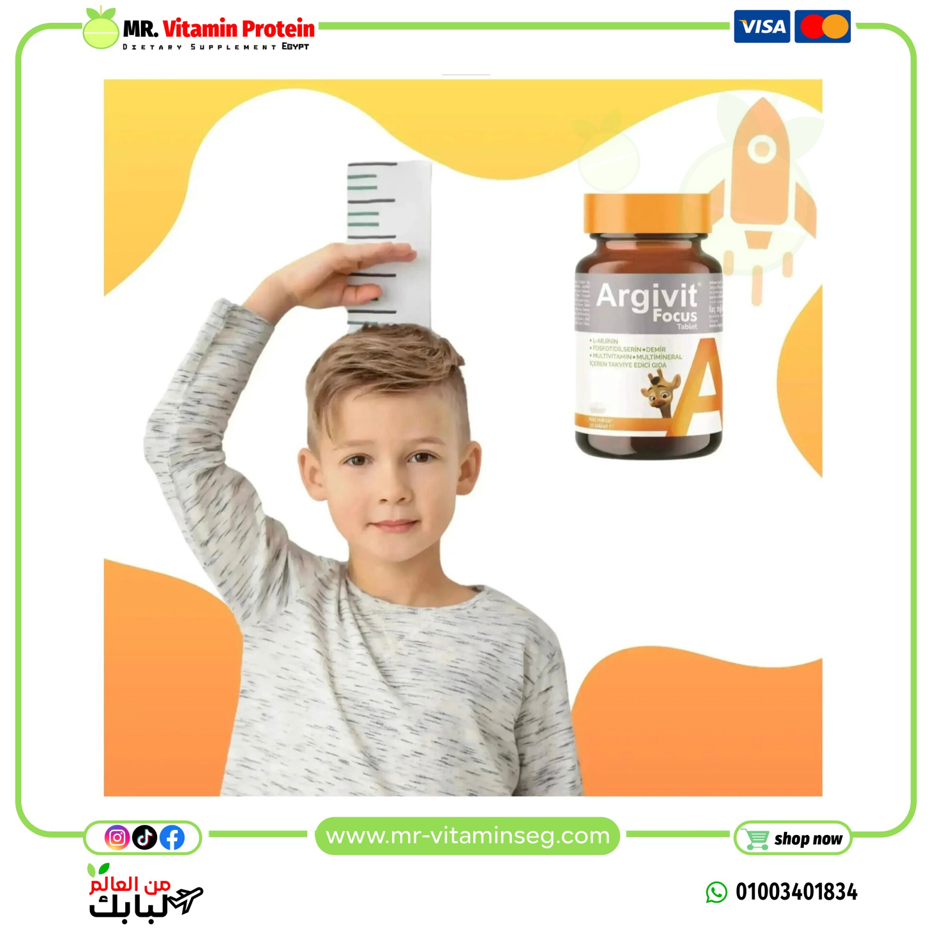 أقراص أرجيفيت فوكس - 30 قرص / Argivit Focus Tablet-30 Tablets - الصورة 3