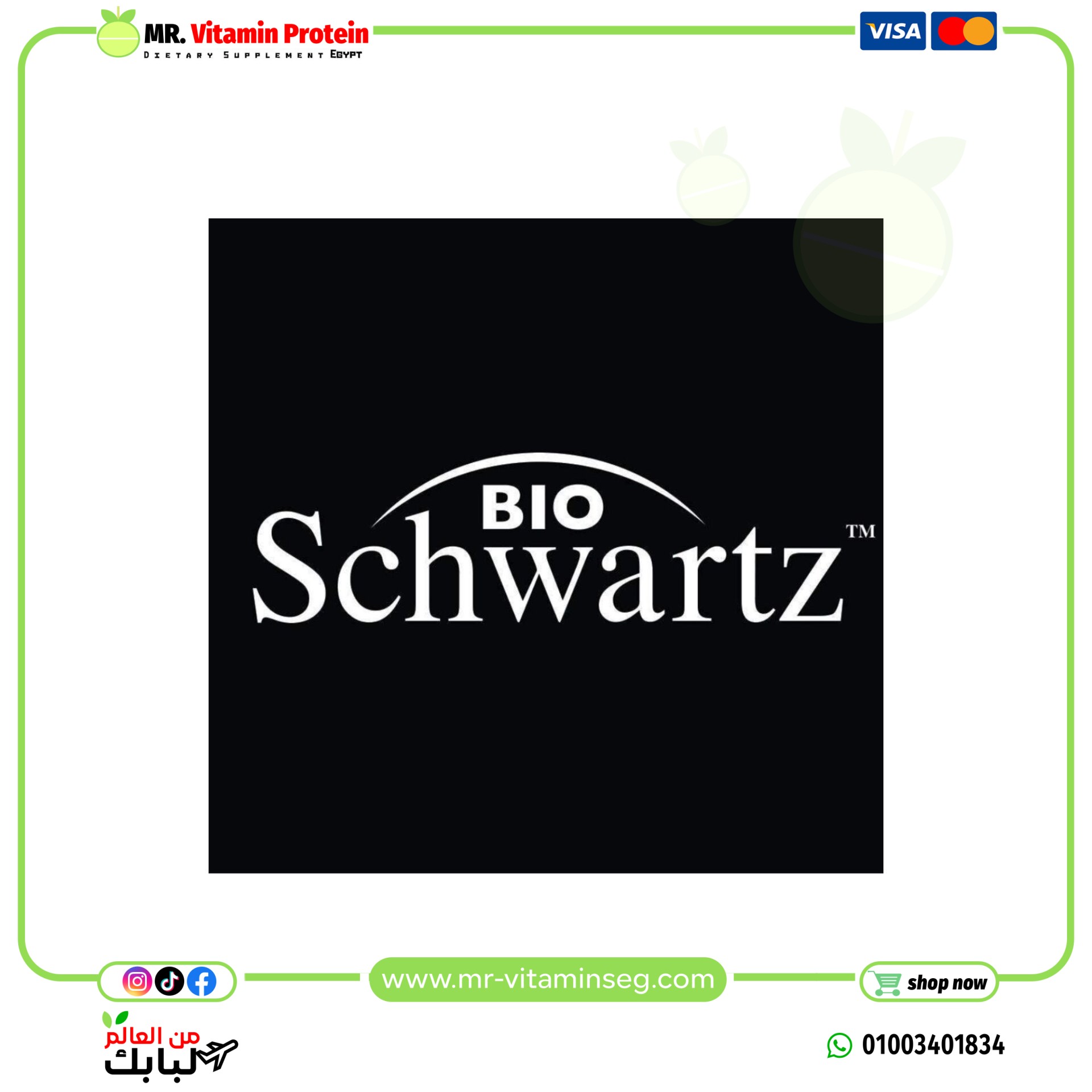 BIO SCHWARTZ