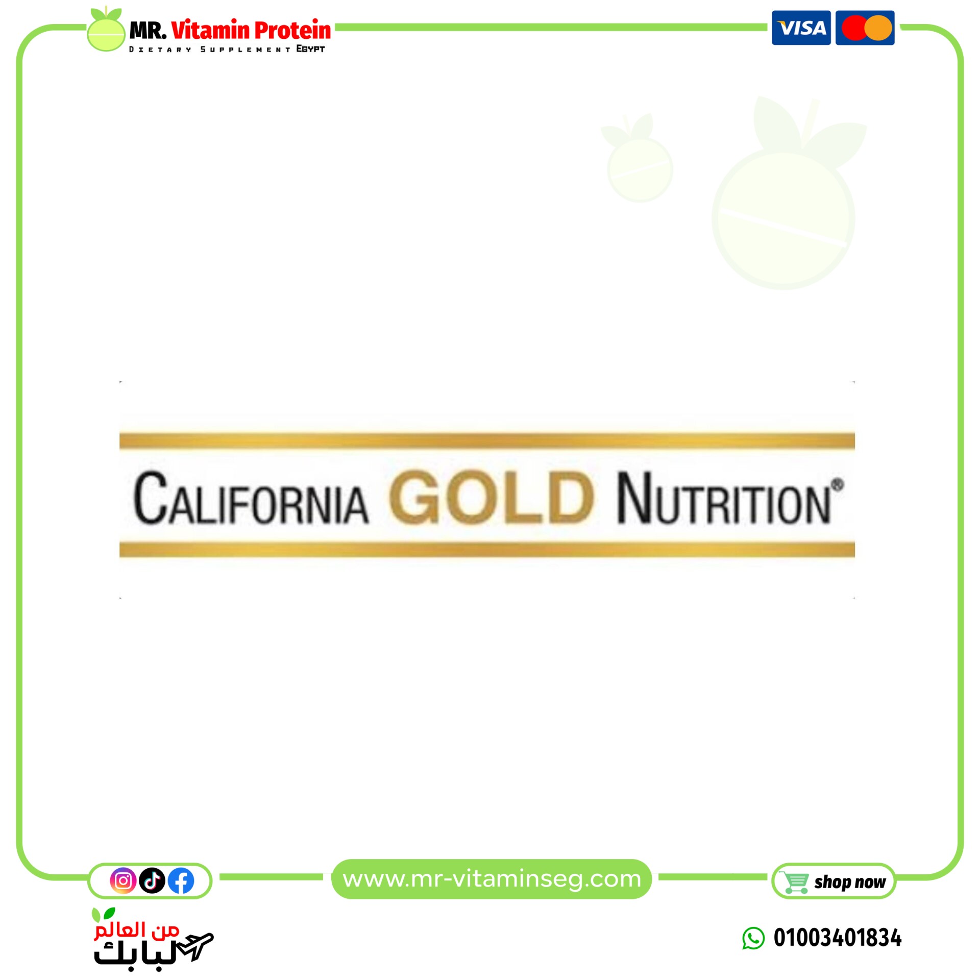 California Gold Nutrition