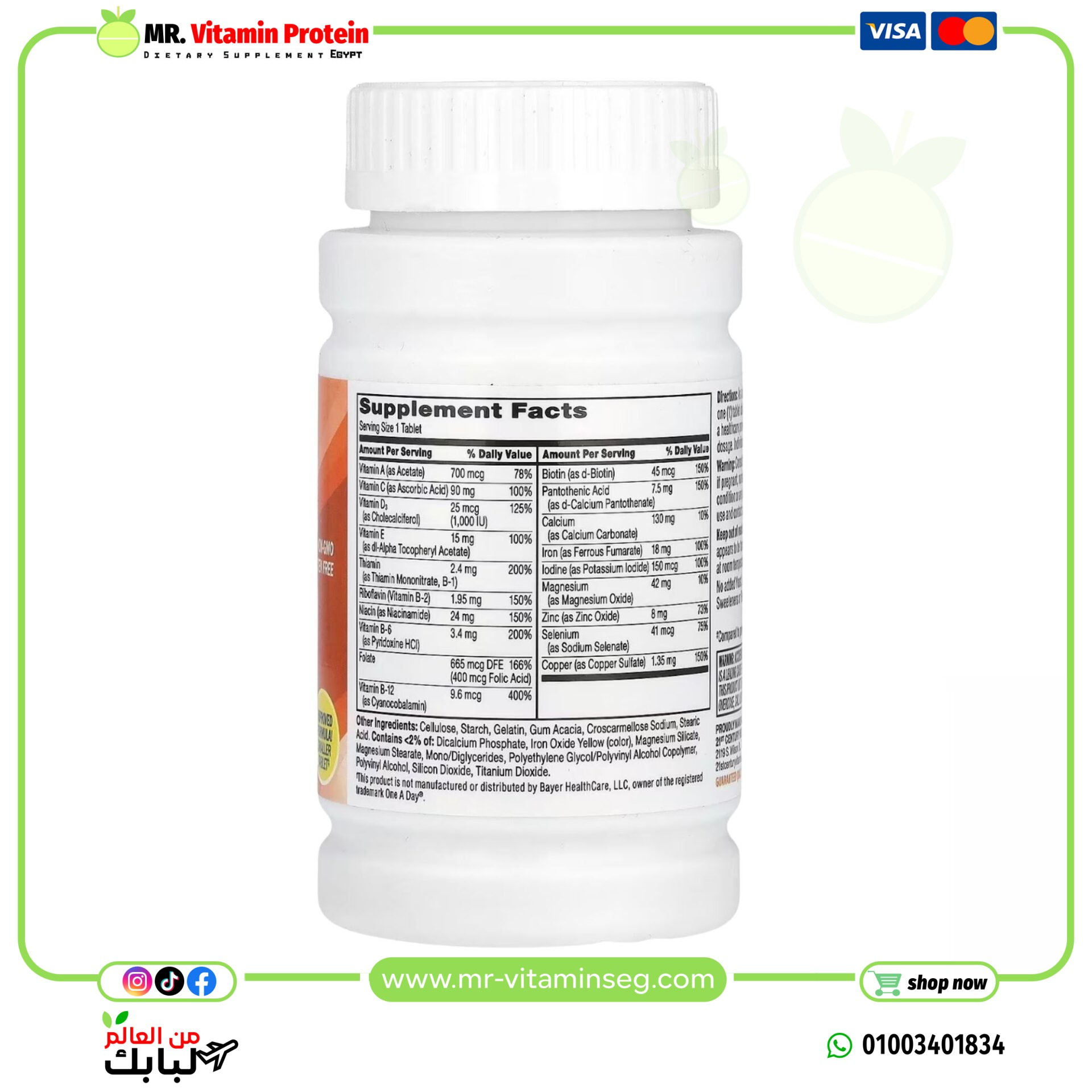 اقراص وان دايلي للسيدات 21st Century, One Daily, Women’s, 100 Tablets - الصورة 2