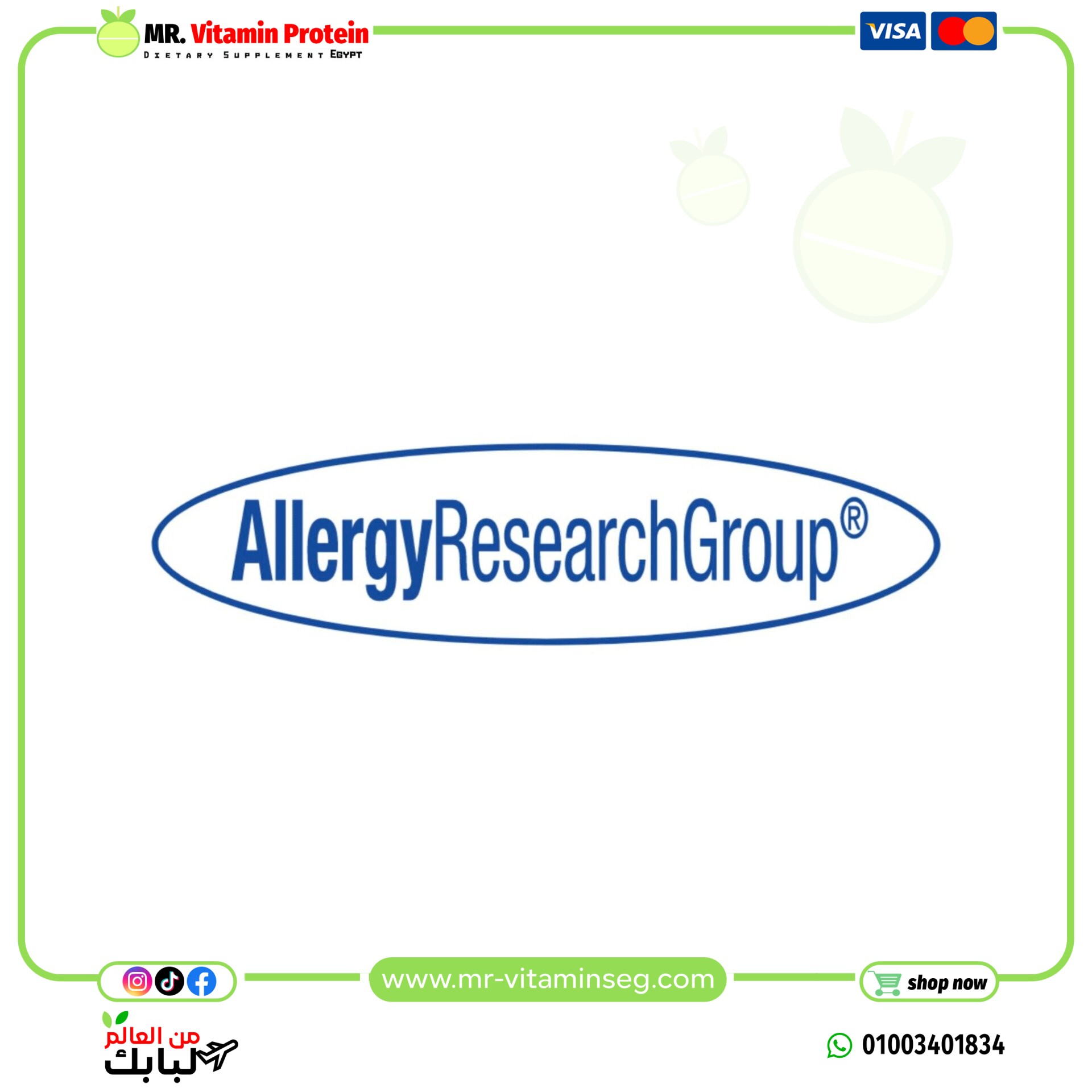 Allergy Research Group
