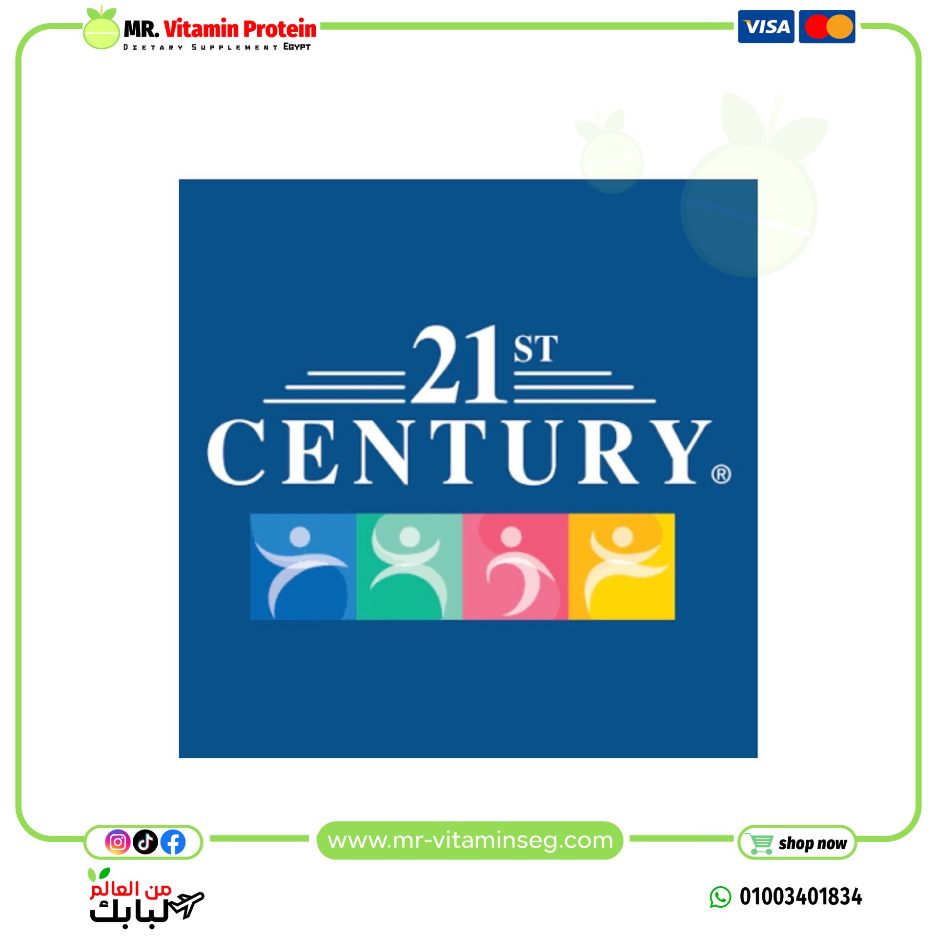 21ST CENTURY