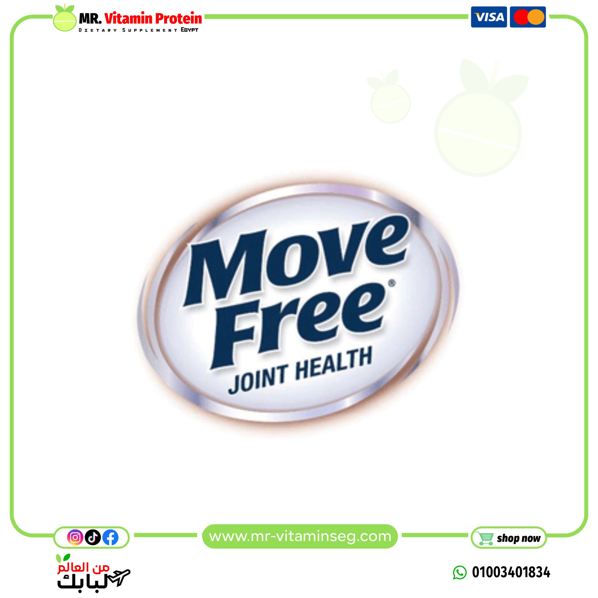 Move Free