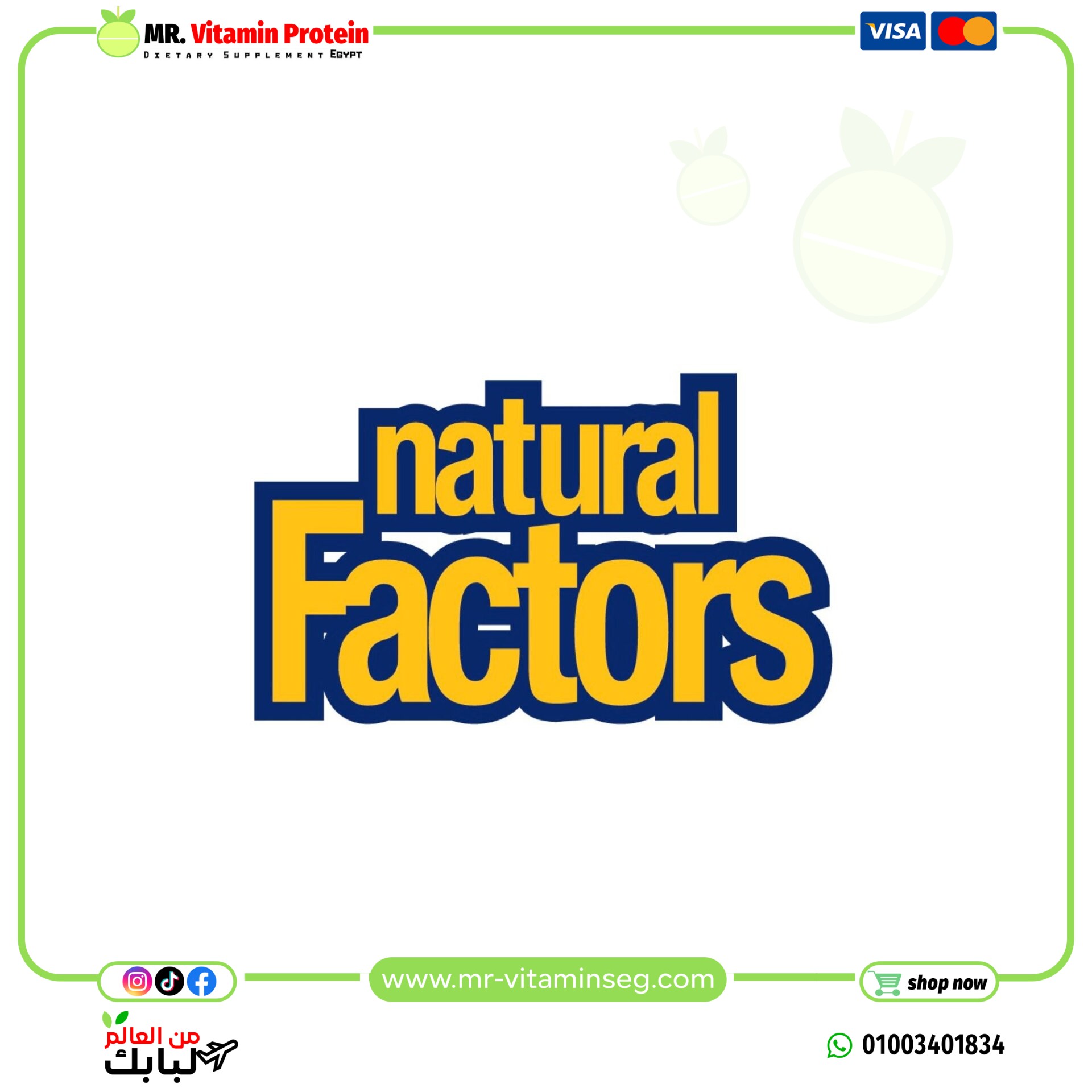 Natural Factors