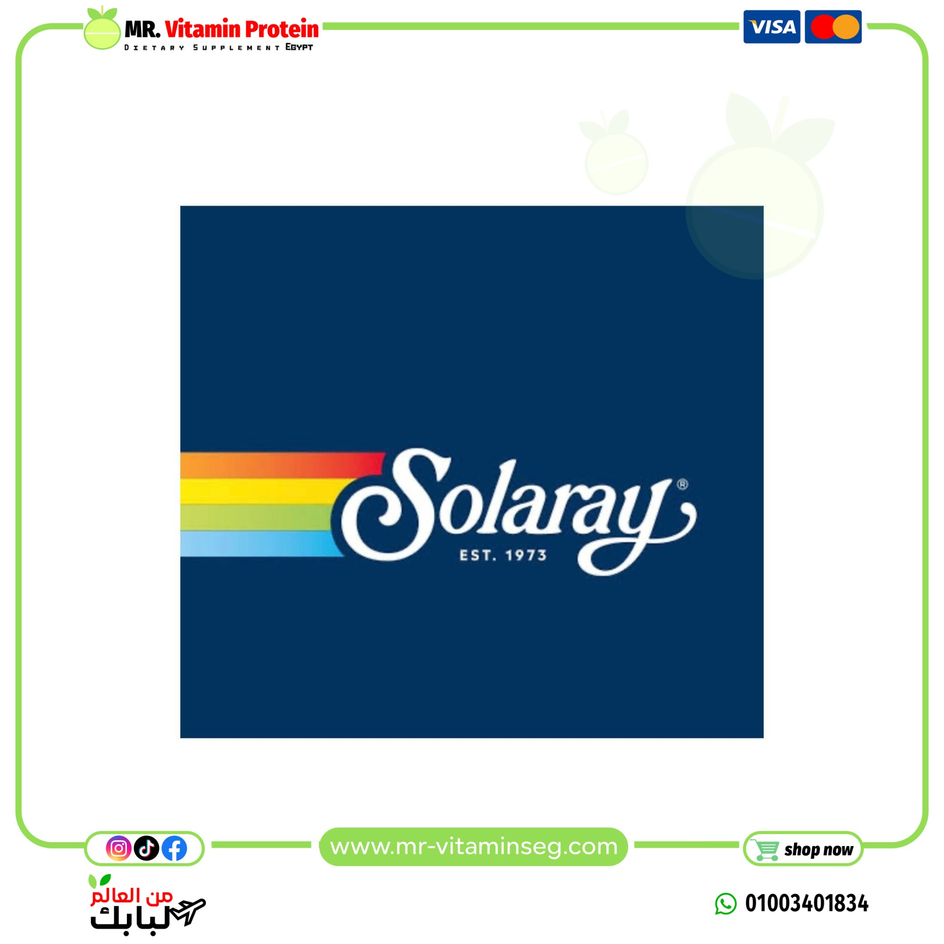 Solaray
