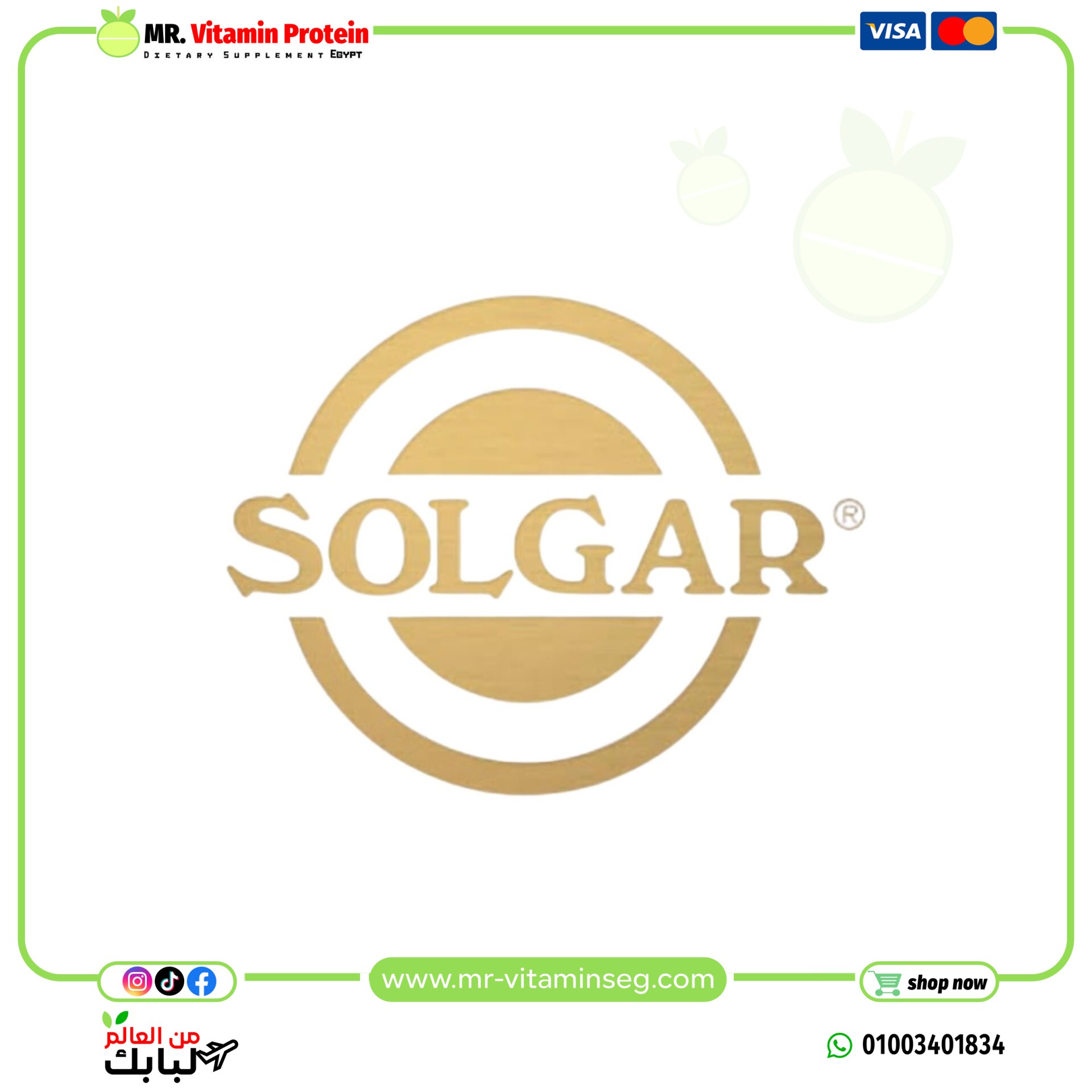 SOLGAR