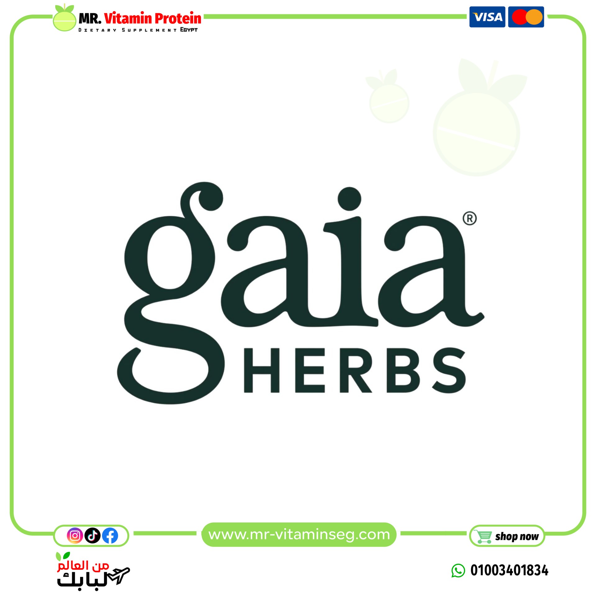 Gaia Herbs
