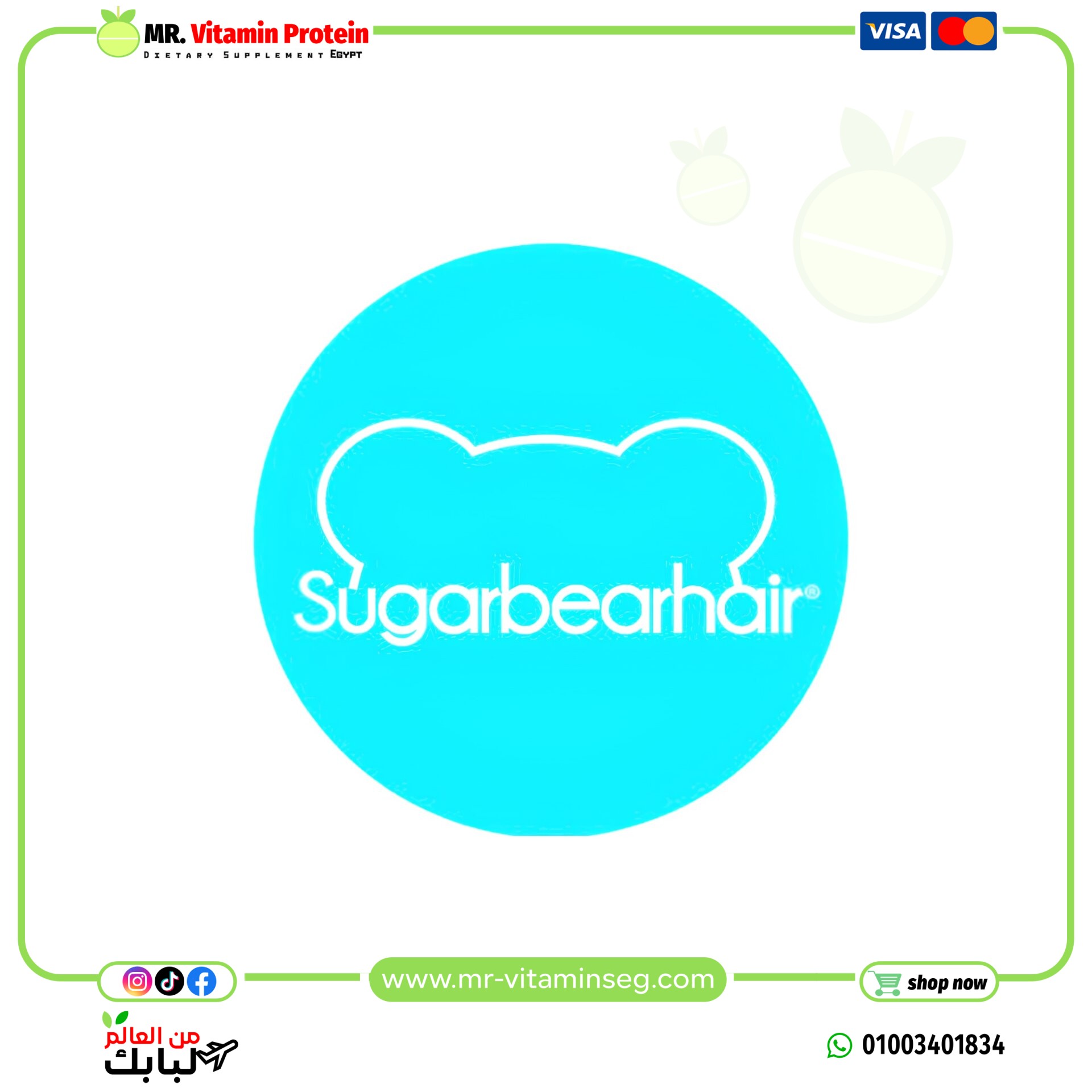 SugarbearPRO