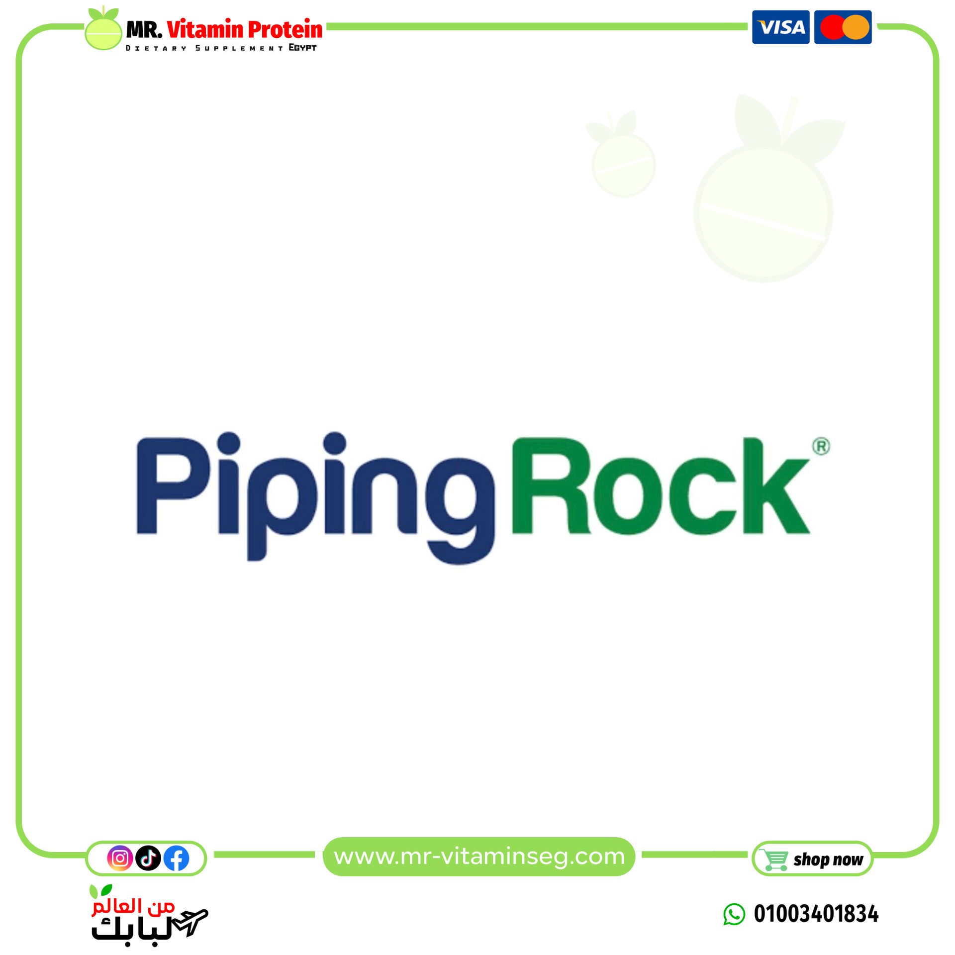Piping Rock