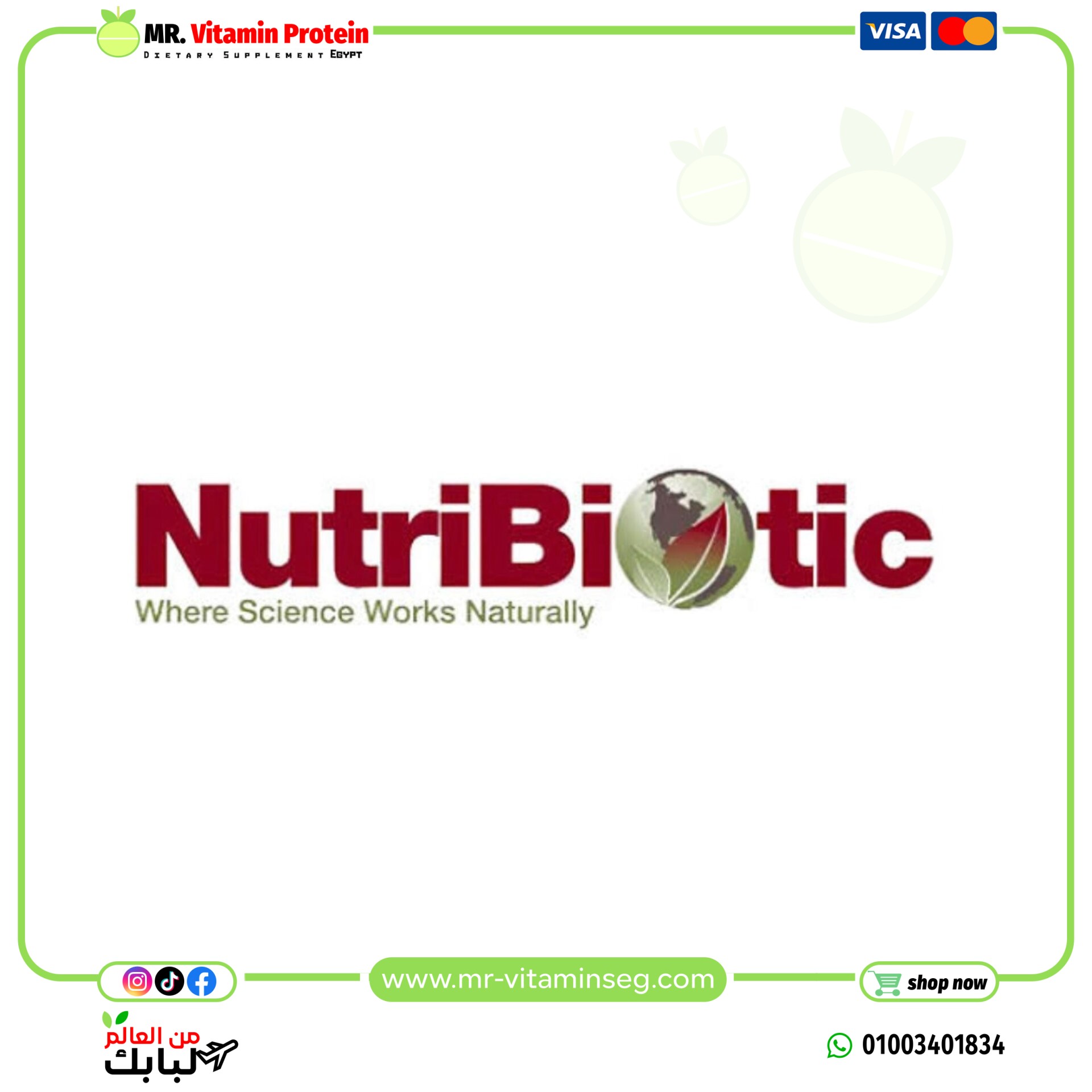 NutriBiotic