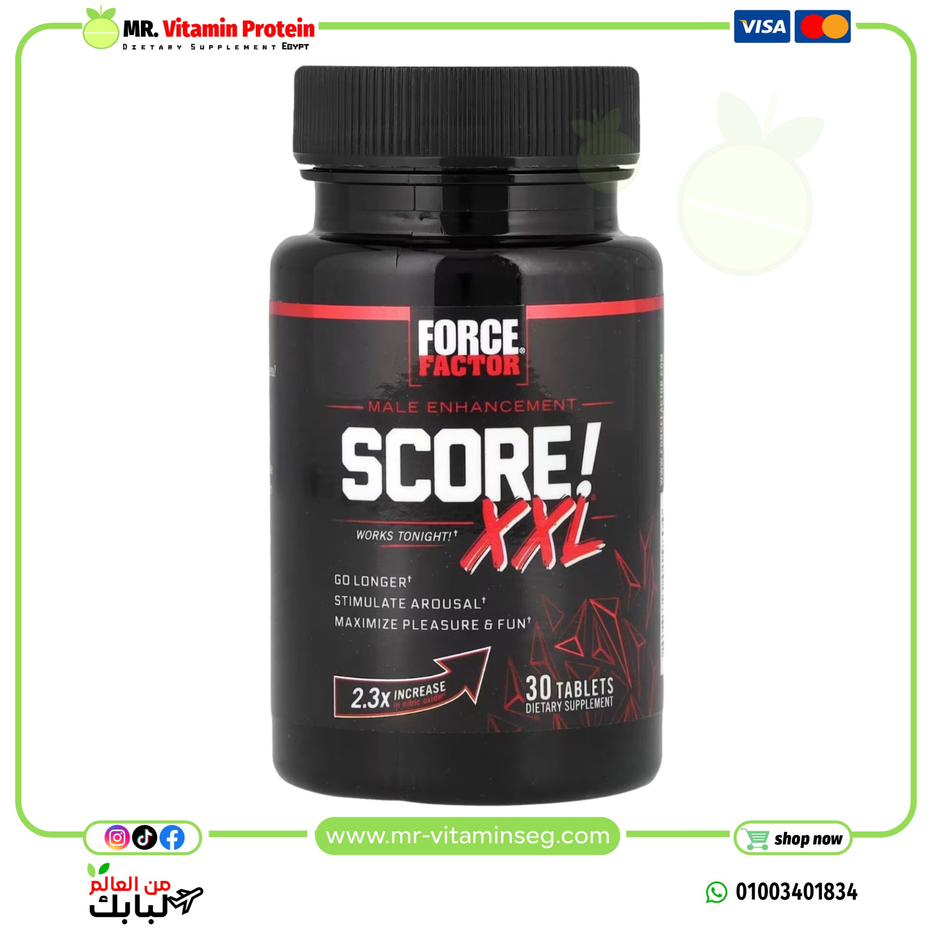 Force Factor, SCORE! XXL, Male Enhancement, 30 Tablets
