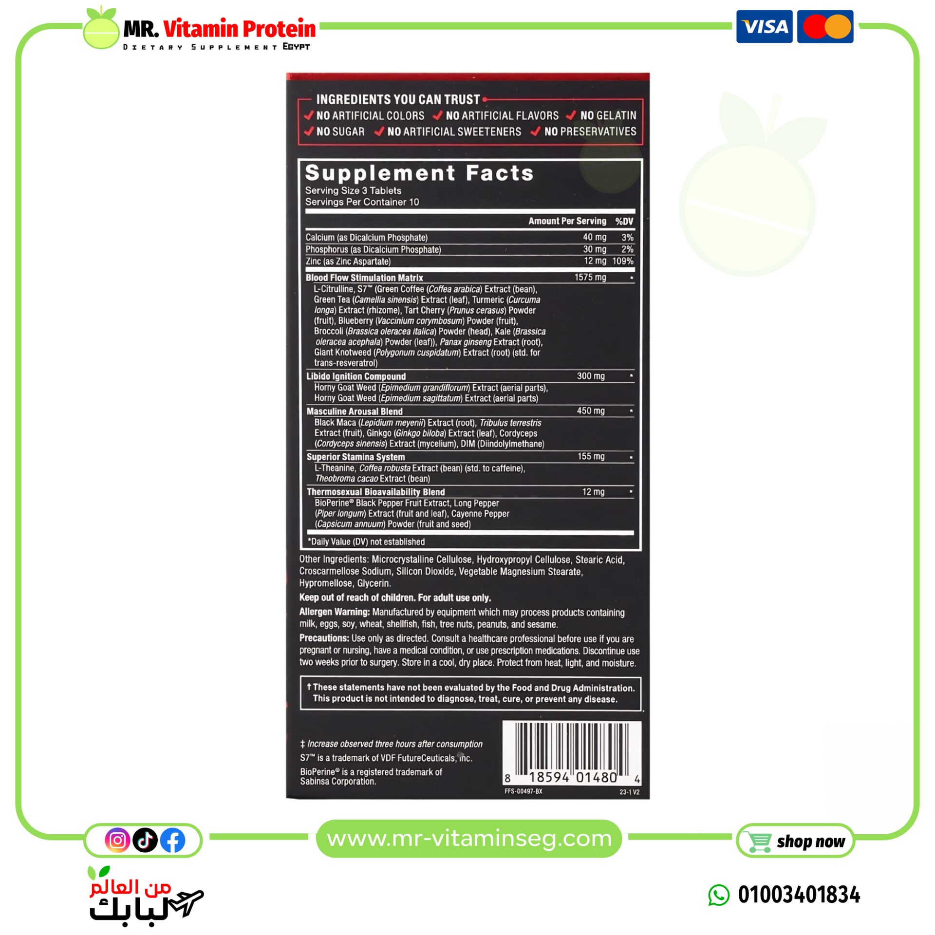 Force Factor, SCORE! XXL, Male Enhancement, 30 Tablets - Image 3