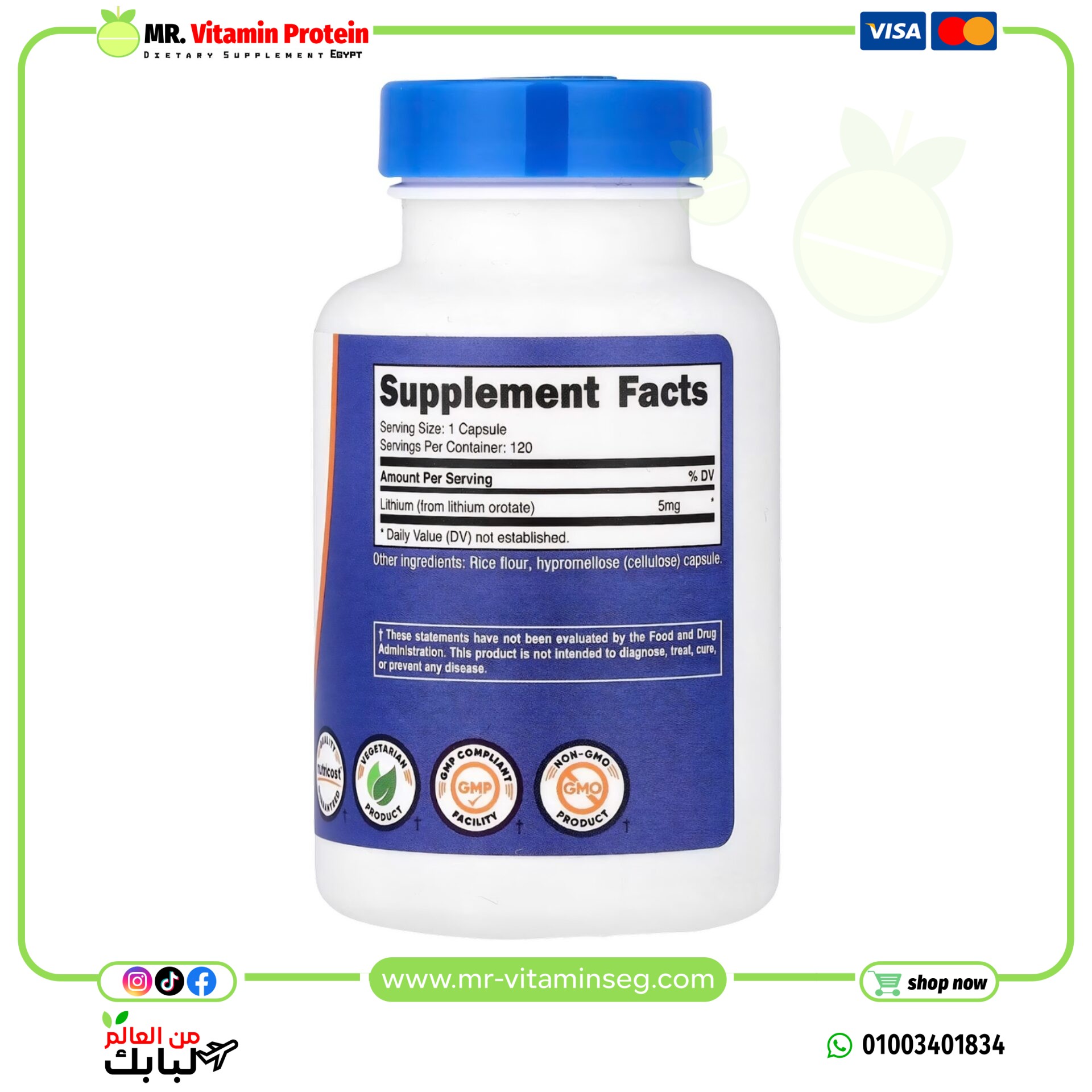 نيوتري كوست كبسولات اورتات الليثيوم 5 ملجم100 كبسولة / Nutricost, Lithium Orotate, 5 mg - الصورة 2