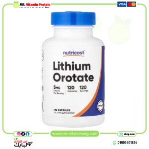 Nutricost, Lithium Orotate, 5 mg, 120 Capsules