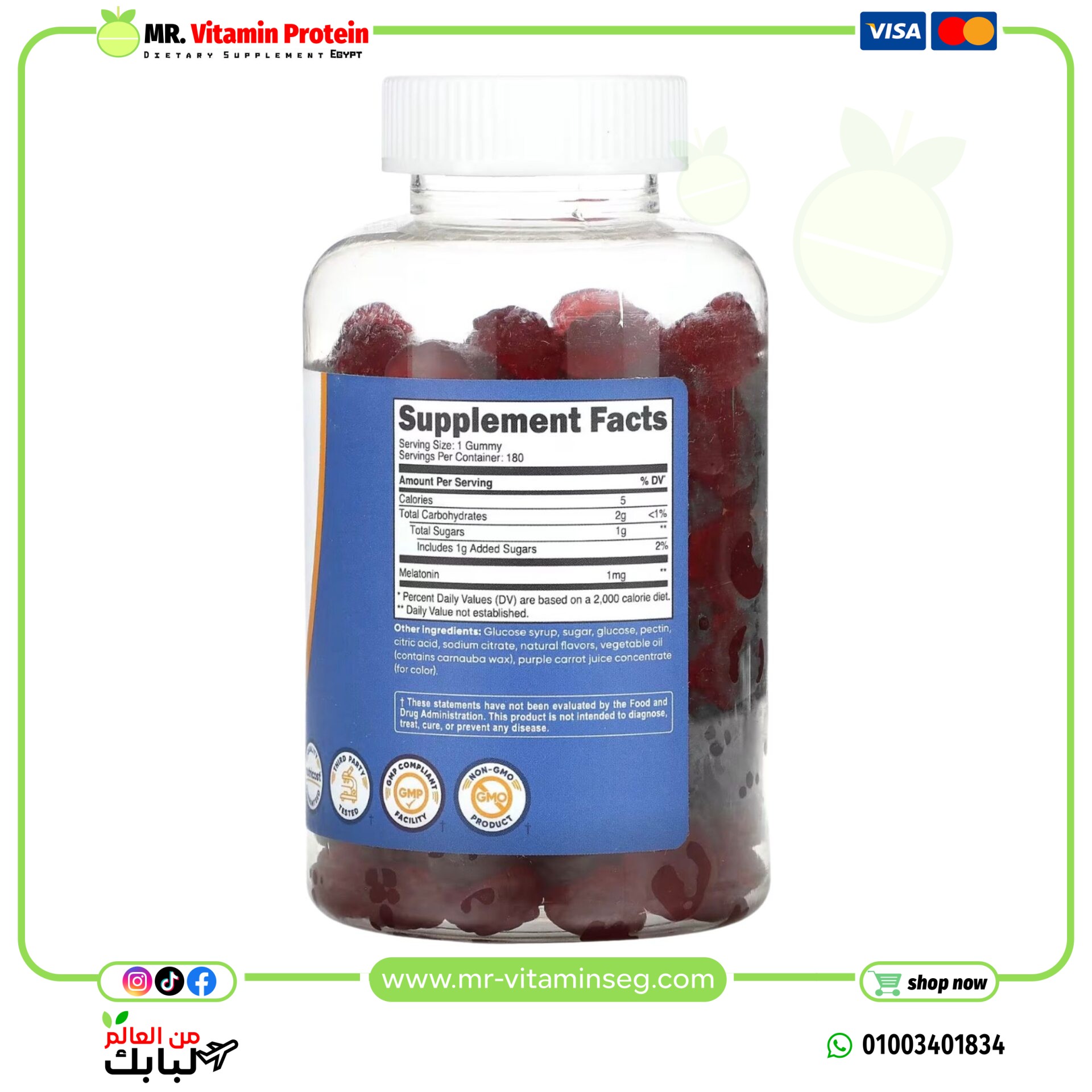نوتريكوست, ميلاتونين ، فراولة ، 1 ملجم ، 180 علكة / Nutricost, Melatonin, 1 mg, 180 Gummies - الصورة 2