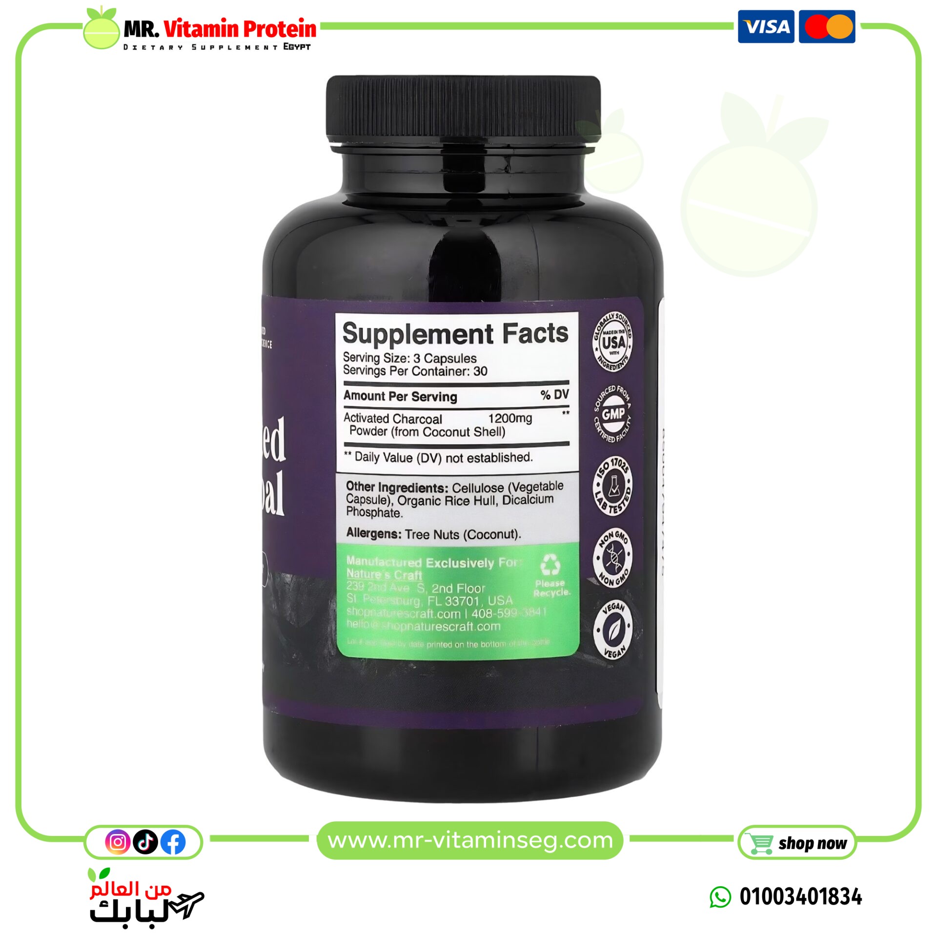 نيتشرز كرافت, الفحم النشط ، 1200 ملجم ، 90 كبسولة/Nature's Craft, Activated Charcoal - الصورة 2