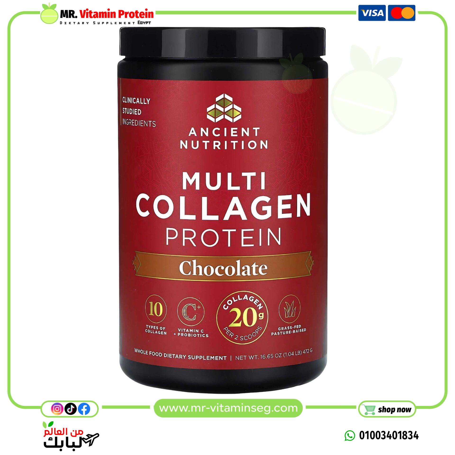 Ancient Nutrition, Multi Collagen Protein, 16 oz (454.5 g) - Image 3
