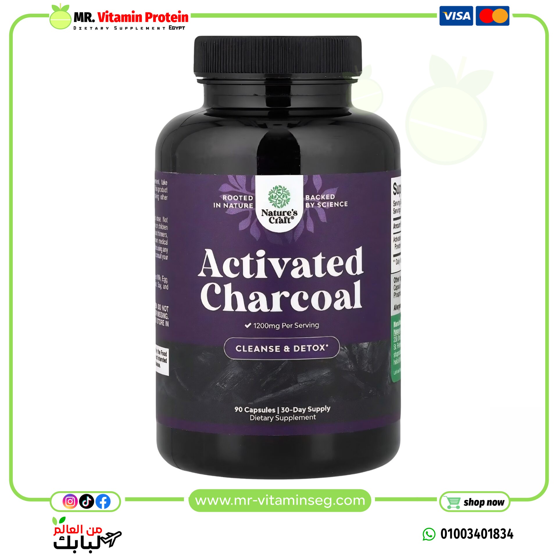 نيتشرز كرافت, الفحم النشط ، 1200 ملجم ، 90 كبسولة/Nature's Craft, Activated Charcoal