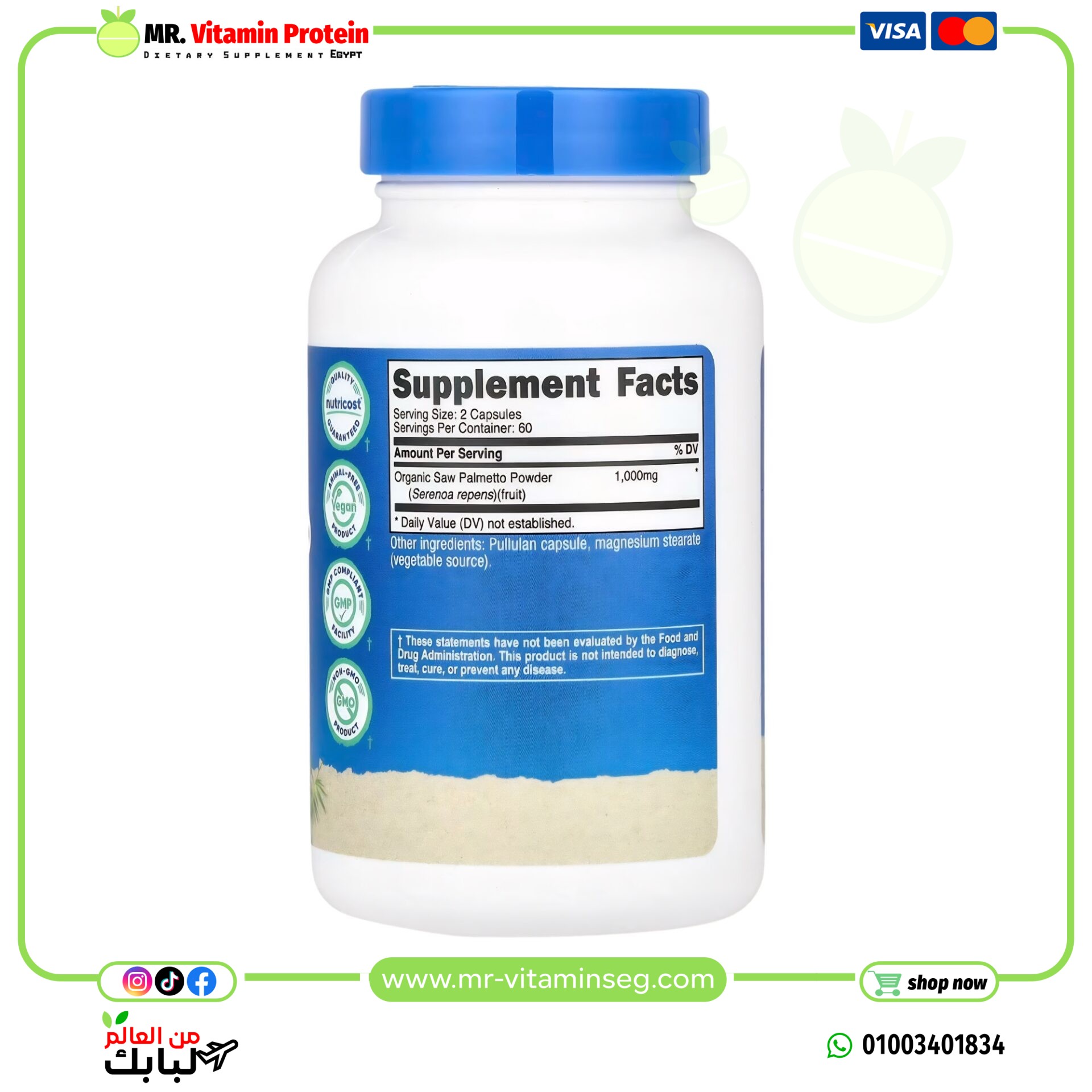 نوتريكوست, البلميط المنشاري ، 120 كبسولة (500 ملجم لكل كبسولة)/ Nutricost Saw Palmetto 1000 mg - الصورة 2